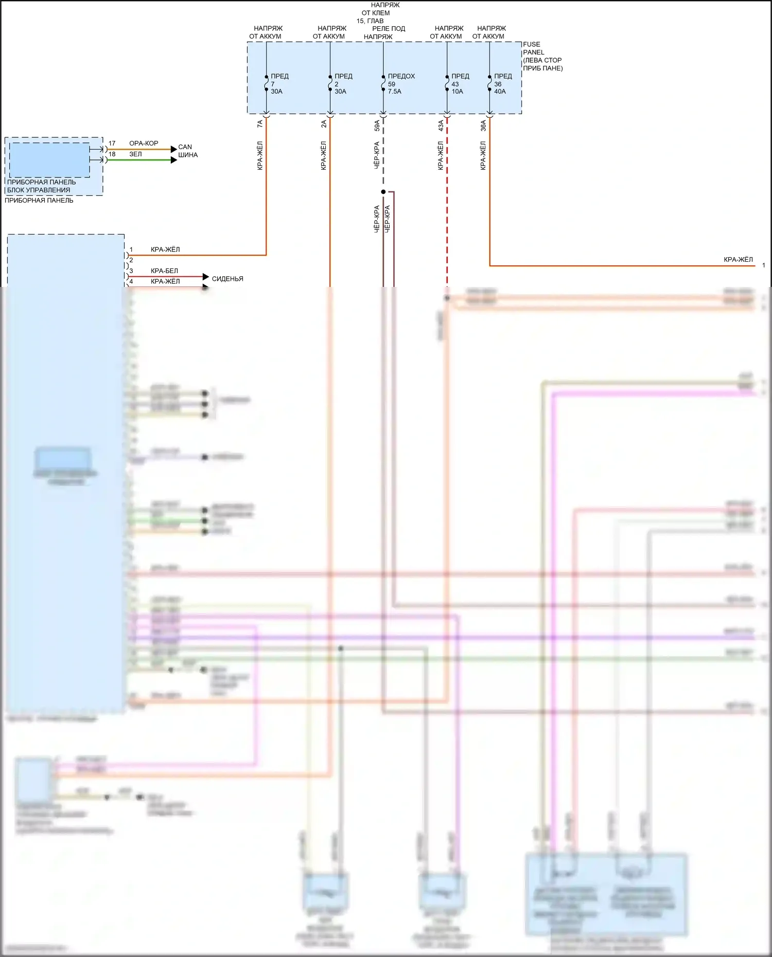 Atlas Volkswagen I рестайлинг 2 (2023-2024): Электросхема климат контроля (1 из 4) 