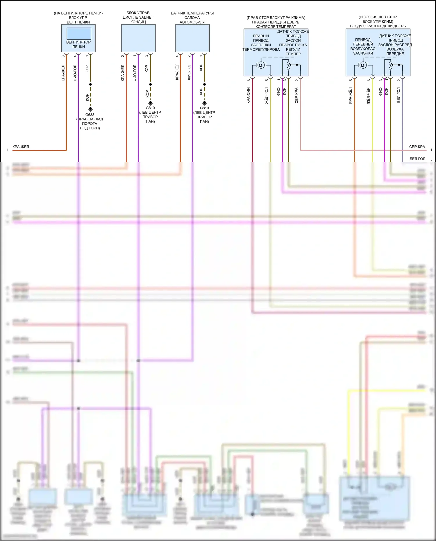 Atlas Volkswagen I рестайлинг 2 (2023-2024): Электросхема климат контроля (2 из 4) 