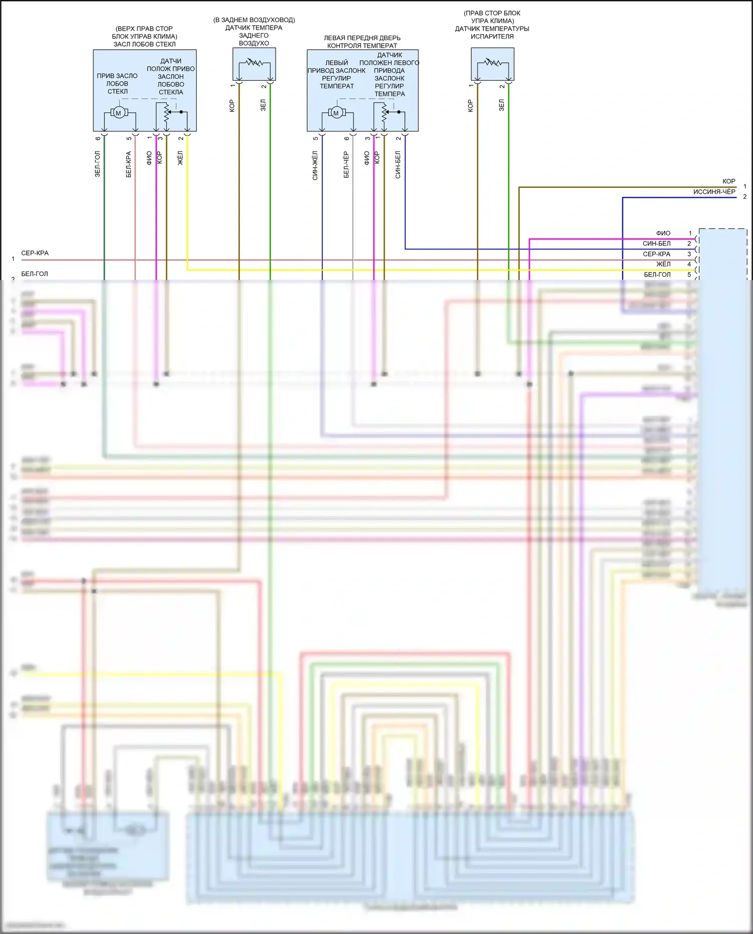 Atlas Volkswagen I рестайлинг 2 (2023-2024): Электросхема климат контроля (3 из 4) 