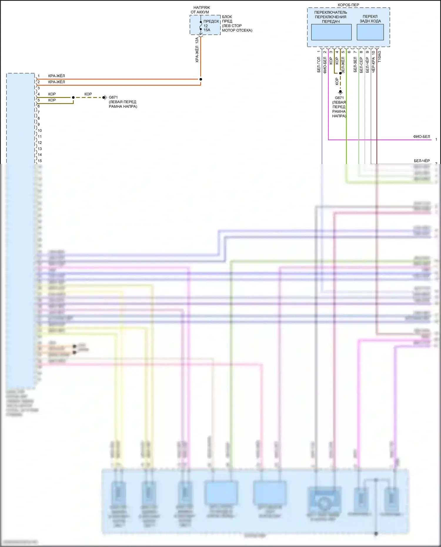 Atlas Volkswagen I рестайлинг 2 (2023-2024): Электросхема автоматической коробки передач (1 из 3) 