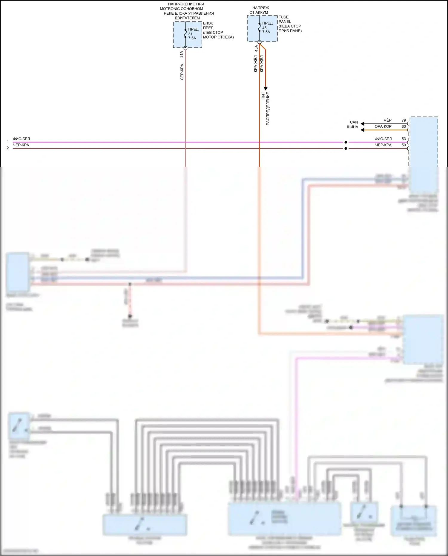 Atlas Volkswagen I рестайлинг 2 (2023-2024): Электросхема автоматической коробки передач (3 из 3) 