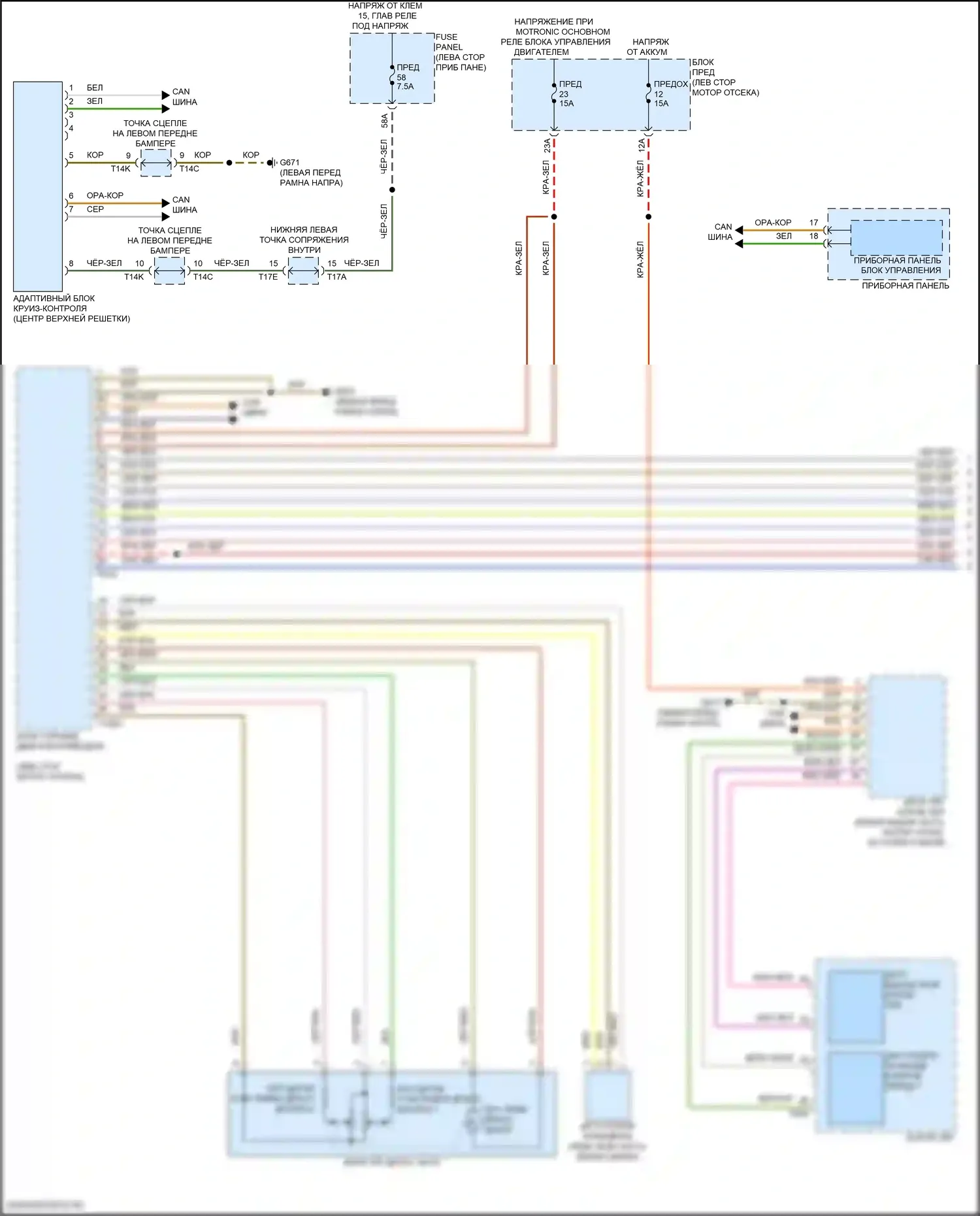 Atlas Volkswagen I рестайлинг 2 (2023-2024): Электросхема круиз-контроля (1 из 2) 