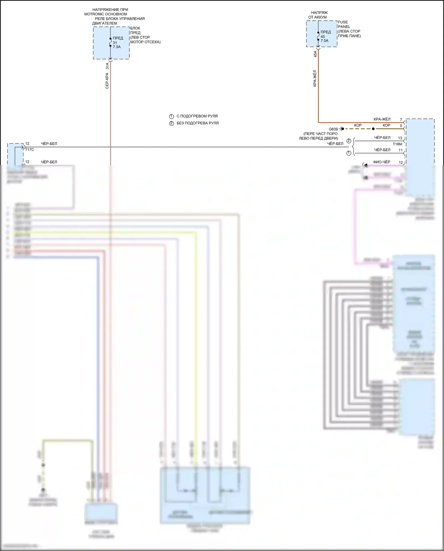 Atlas Volkswagen I рестайлинг 2 (2023-2024): Электросхема круиз-контроля (2 из 2) 