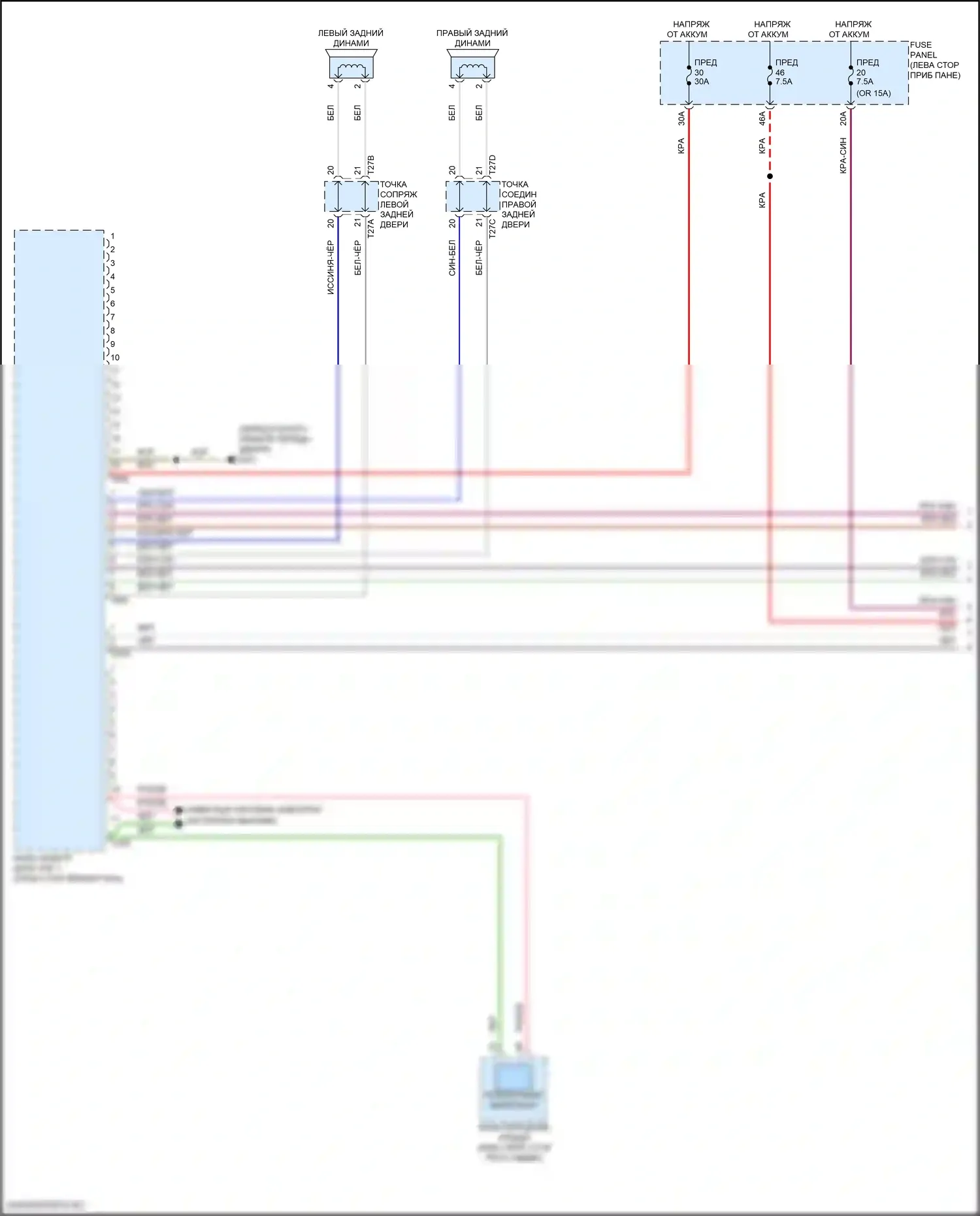 Atlas Volkswagen I рестайлинг 2 (2023-2024): Электросхема магнитолы, без усилителя (1 из 3) 