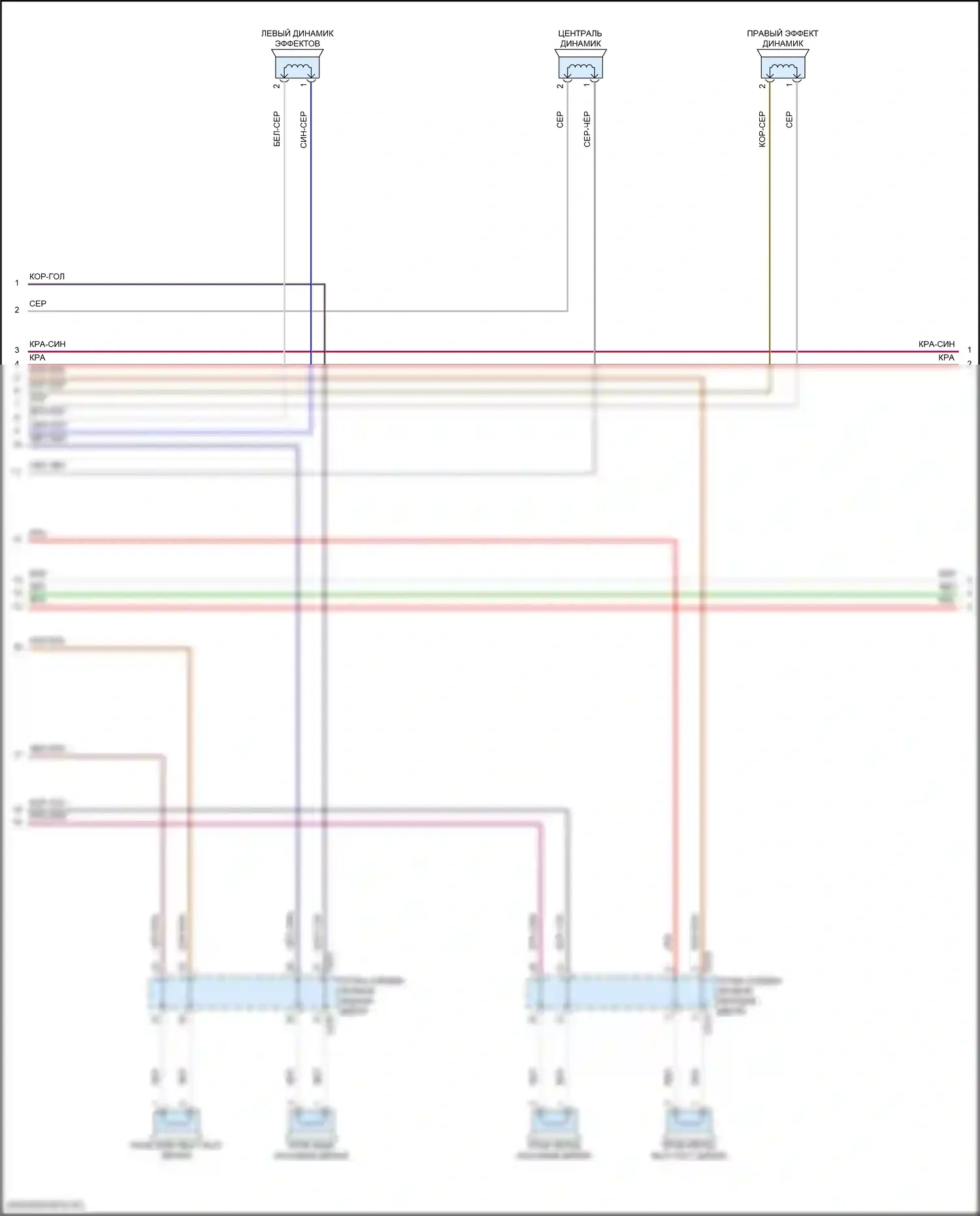 Atlas Volkswagen I рестайлинг 2 (2023-2024): Электросхема радиосети, с усилителем (2 из 4) 