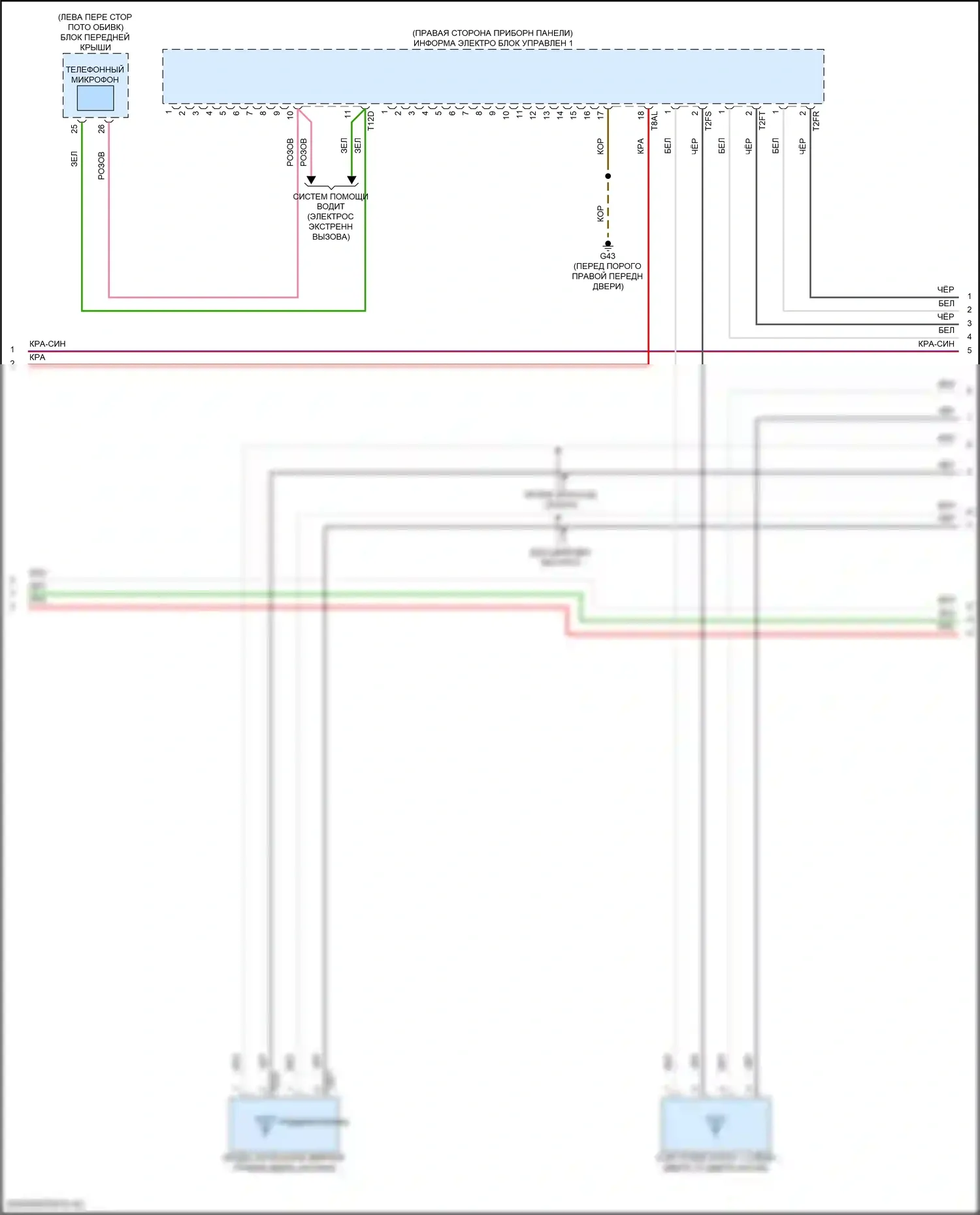 Atlas Volkswagen I рестайлинг 2 (2023-2024): Электросхема радиосети, с усилителем (3 из 4) 