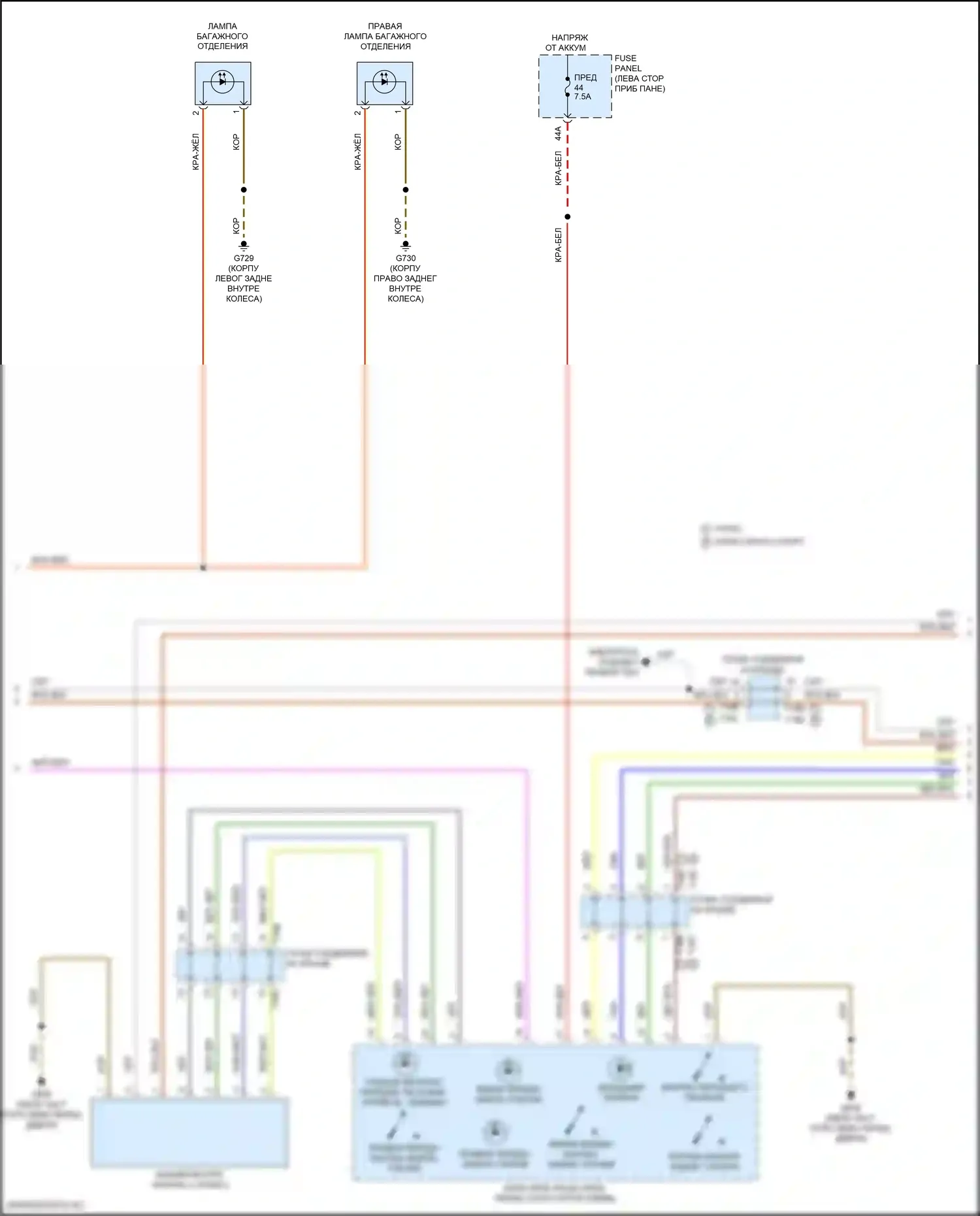 Atlas Volkswagen I рестайлинг 2 (2023-2024): Электросхема освещения салона (3 из 5) 