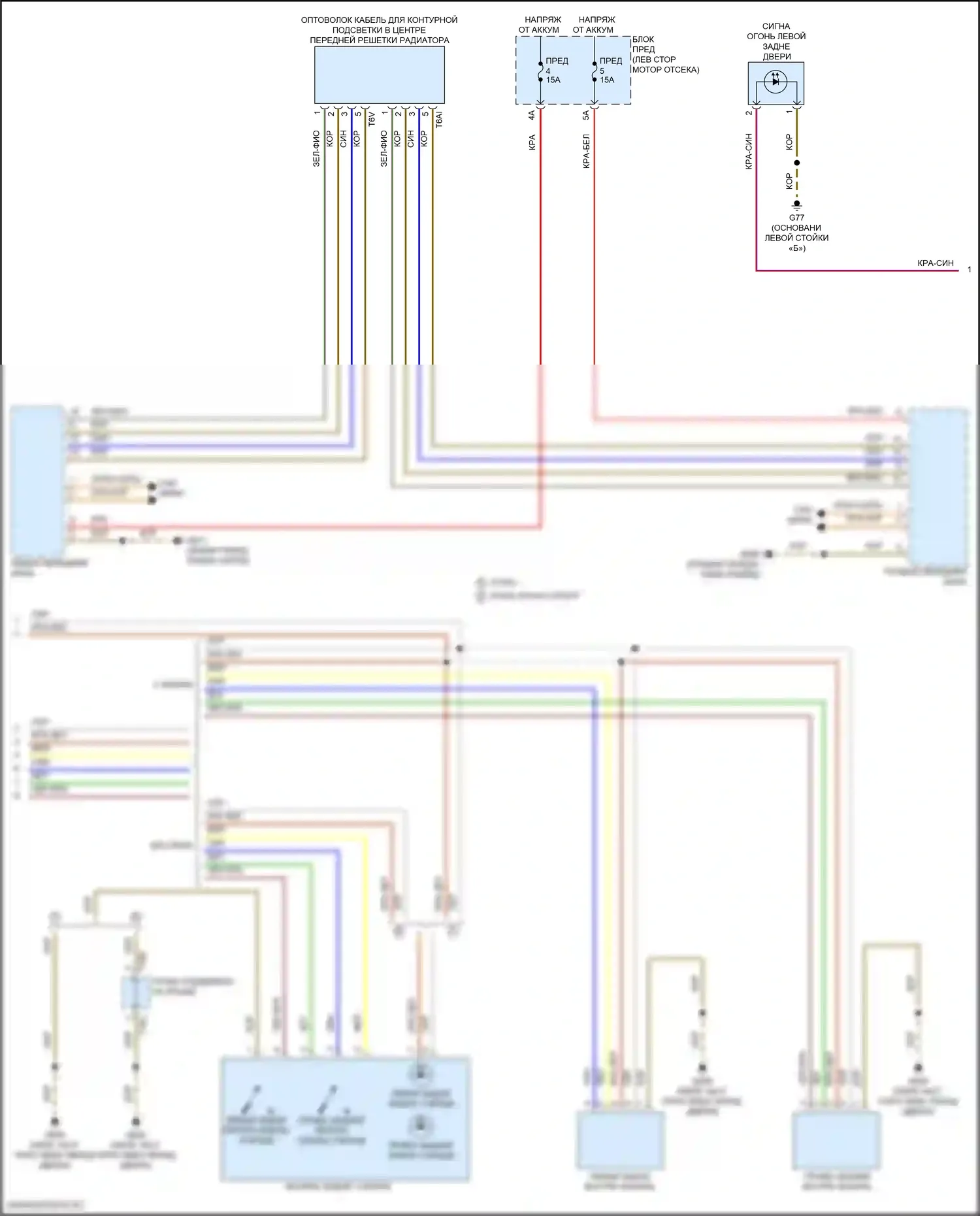 Atlas Volkswagen I рестайлинг 2 (2023-2024): Электросхема освещения салона (4 из 5) 
