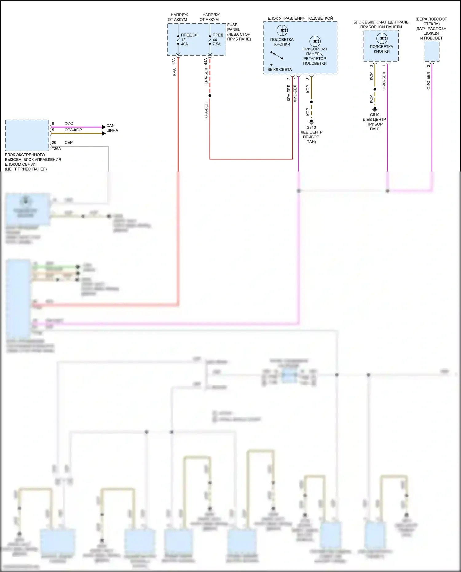 Atlas Volkswagen I рестайлинг 2 (2023-2024): Электросхема подсветки приборной панели (1 из 3) 