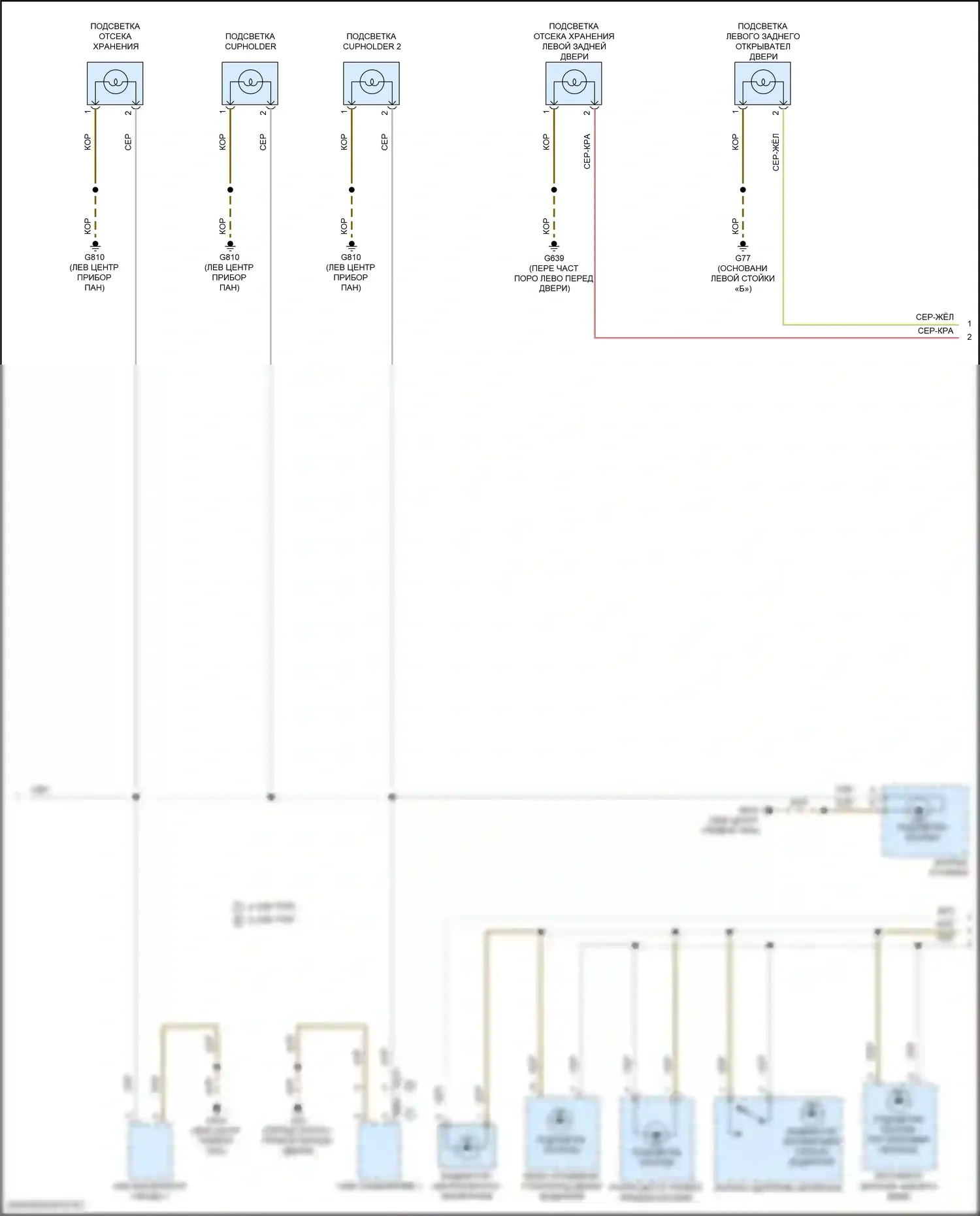 Atlas Volkswagen I рестайлинг 2 (2023-2024): Электросхема подсветки приборной панели (2 из 3) 
