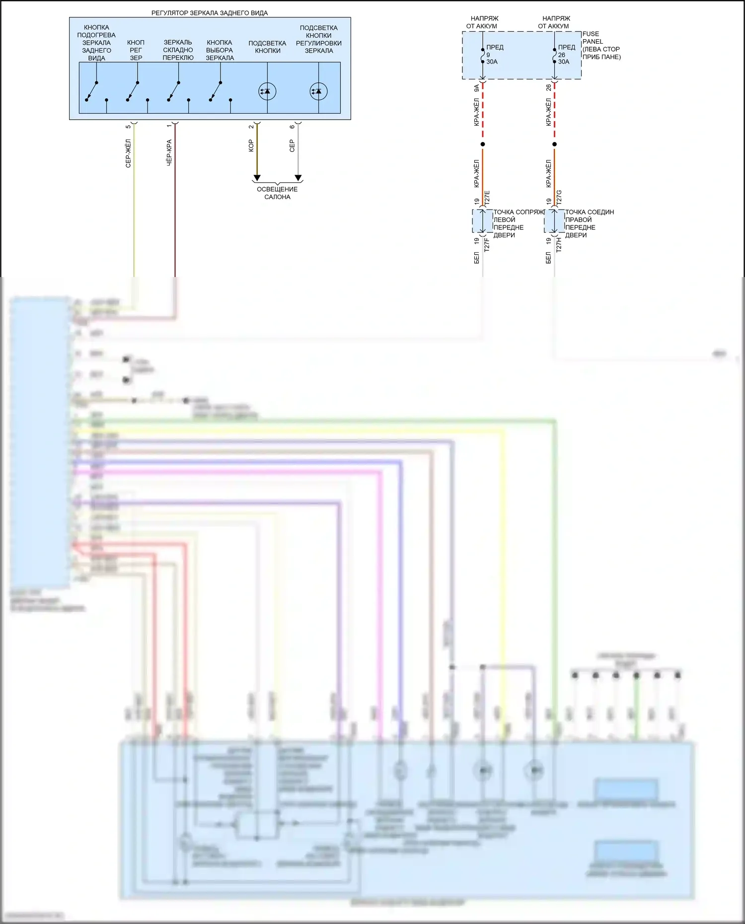 Atlas Volkswagen I рестайлинг 2 (2023-2024): Электросхема памяти зеркал (1 из 2) 