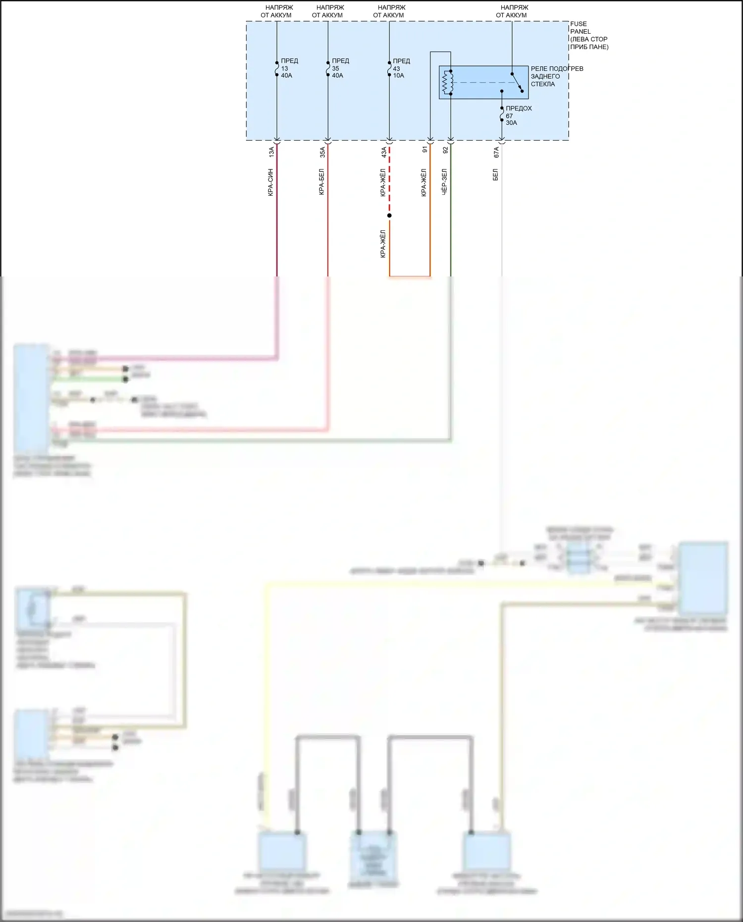 Atlas Volkswagen I рестайлинг 2 (2023-2024): Электросхема заднего подогрева 