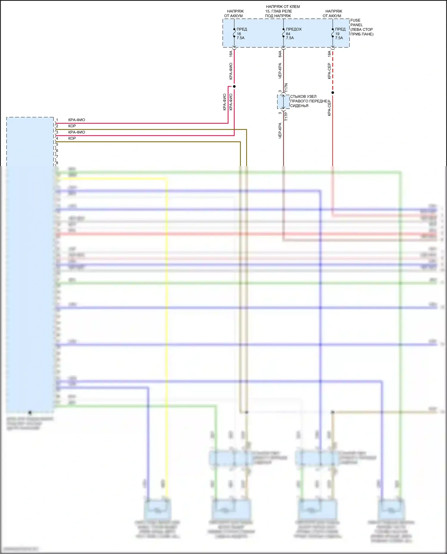 Atlas Volkswagen I рестайлинг 2 (2023-2024): Электросхема подушек безопасности (1 из 5) 