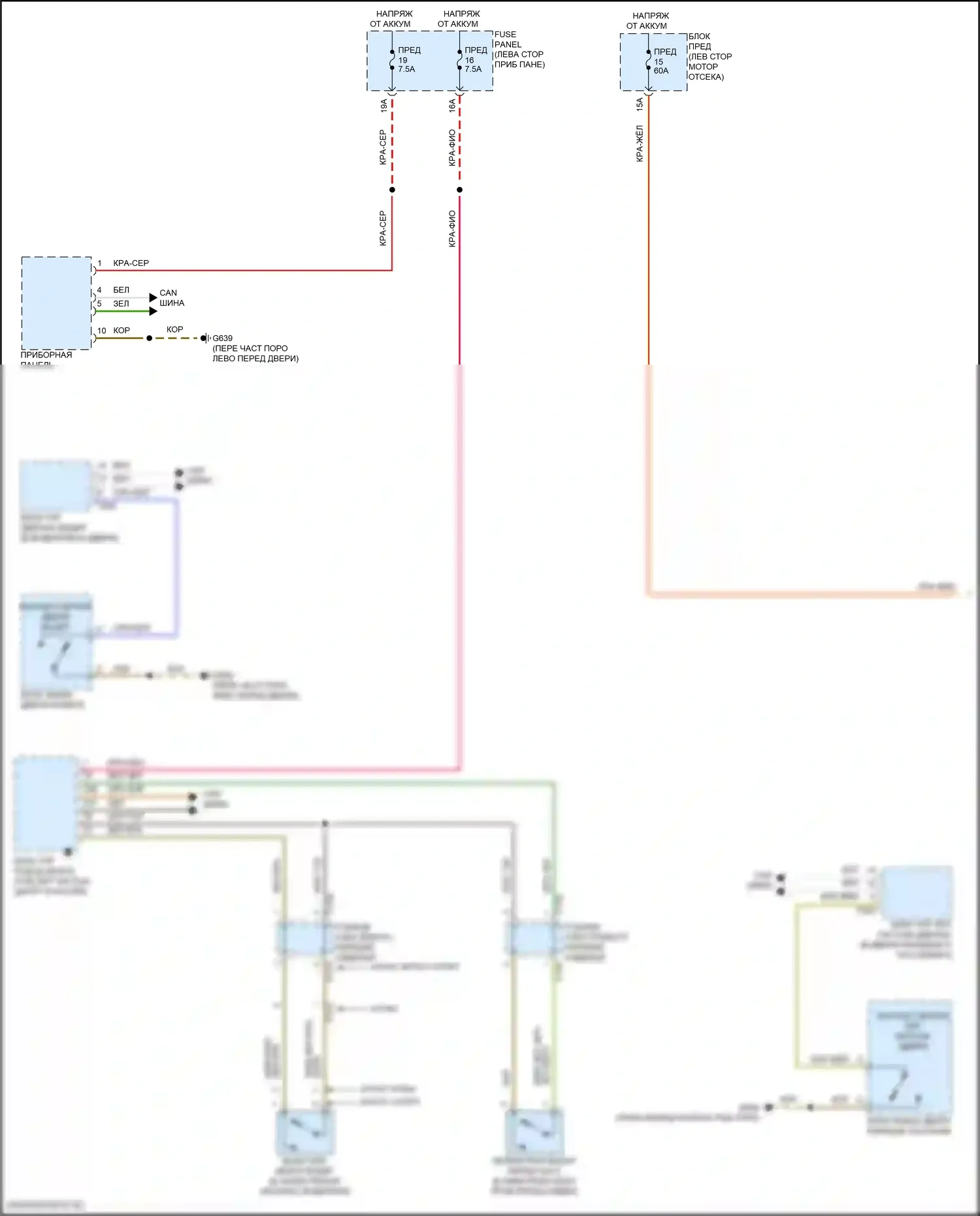 Atlas Volkswagen I рестайлинг 2 (2023-2024): Электросхема (1 из 2) 