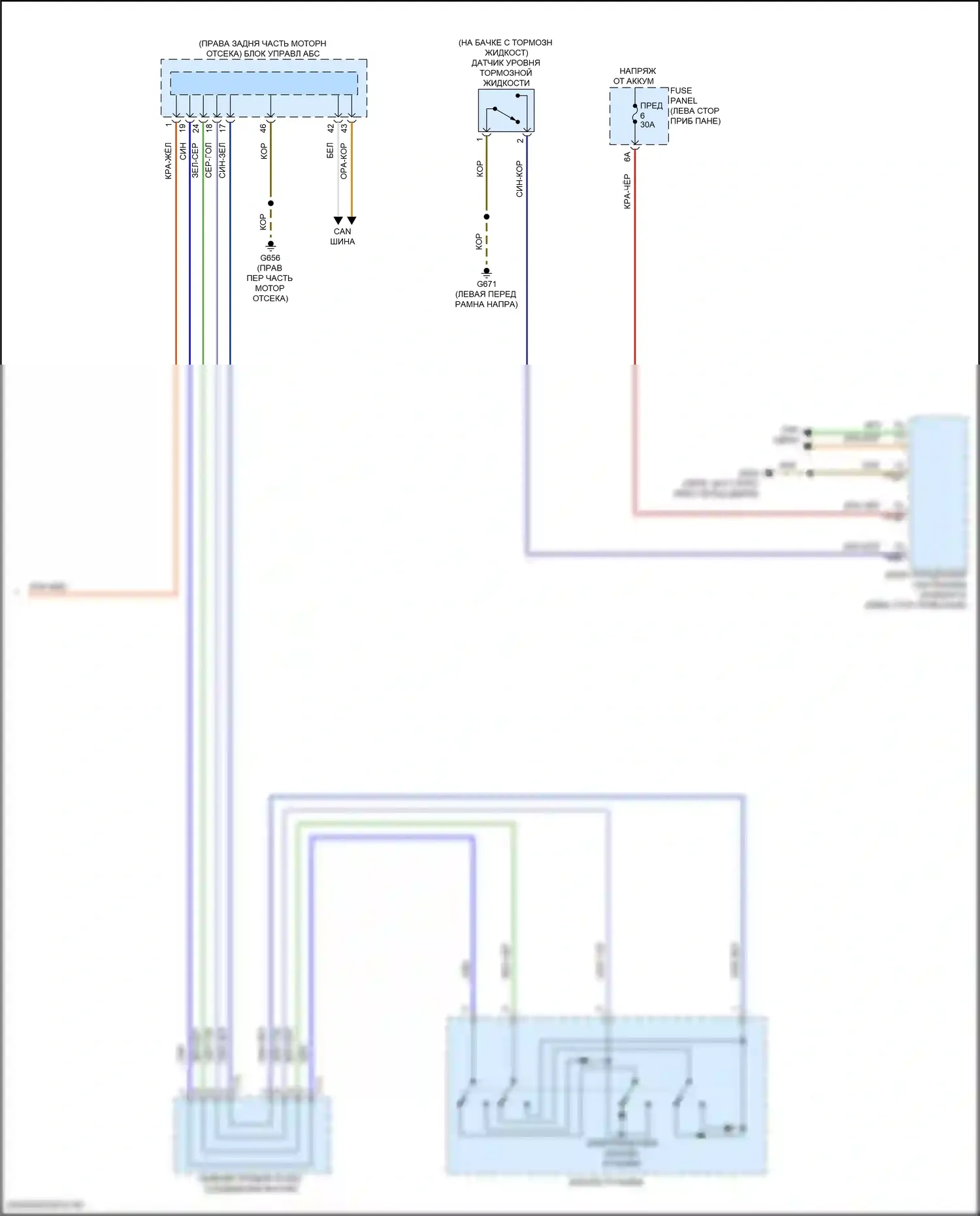 Atlas Volkswagen I рестайлинг 2 (2023-2024): Электросхема звонка (2 из 2) 