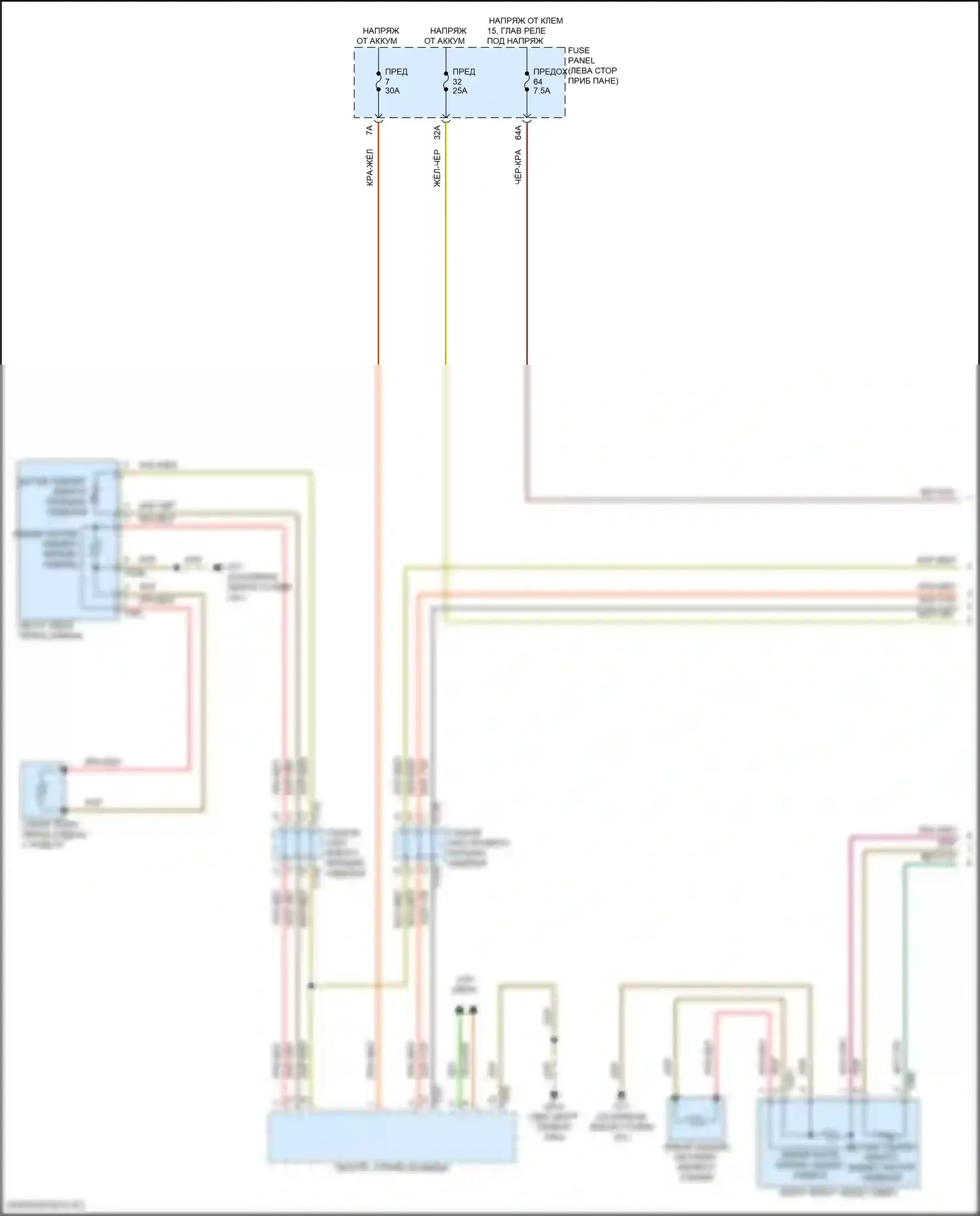 Atlas Volkswagen I рестайлинг 2 (2023-2024): Электросхема обогреваемых сидений (1 из 2) 