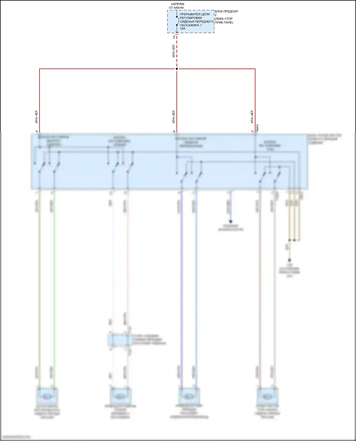 Atlas Volkswagen I рестайлинг 2 (2023-2024): Электросхема сиденья питания для пассажиров 
