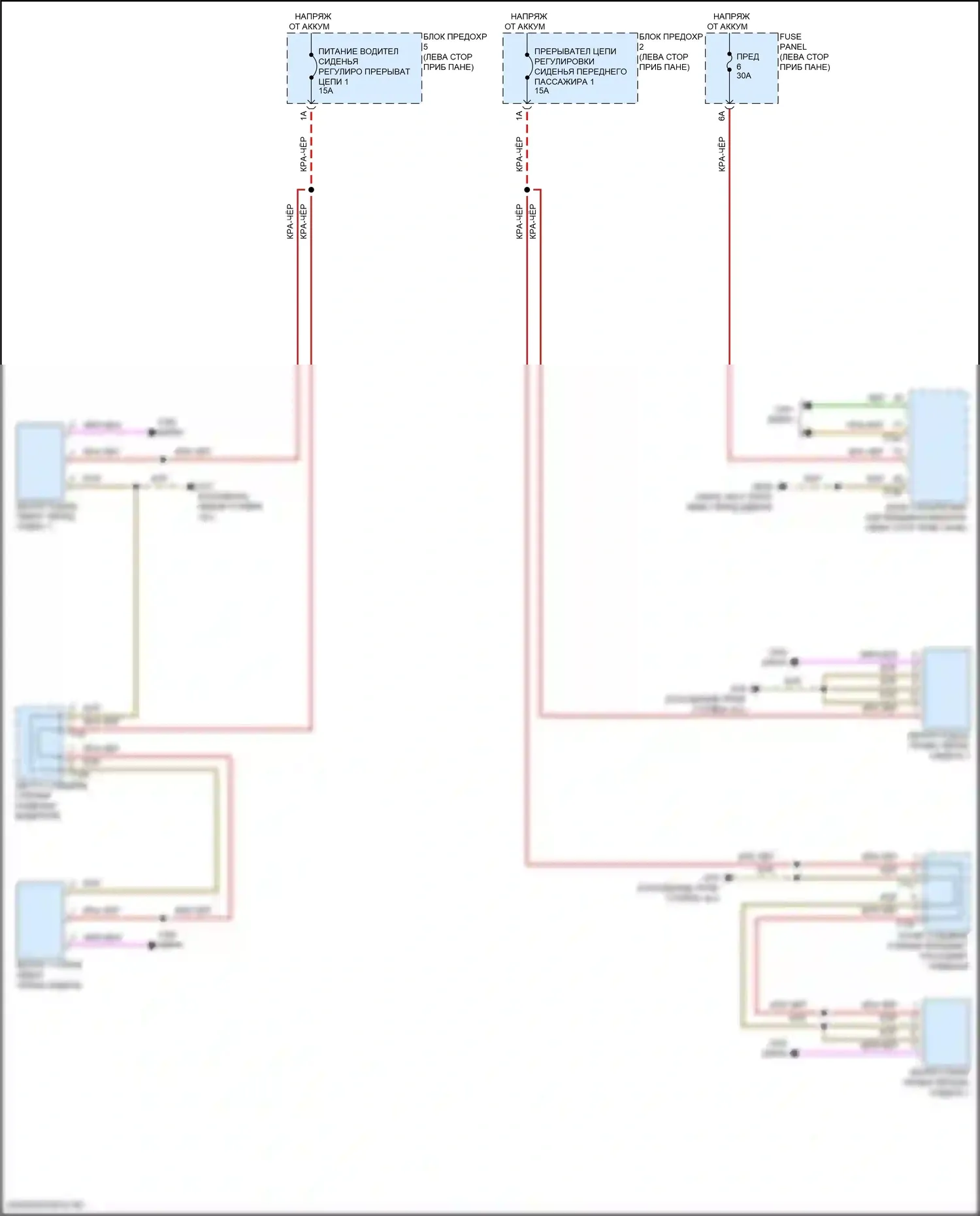 Atlas Volkswagen I рестайлинг 2 (2023-2024): Электросхема вентиляции сиденья 