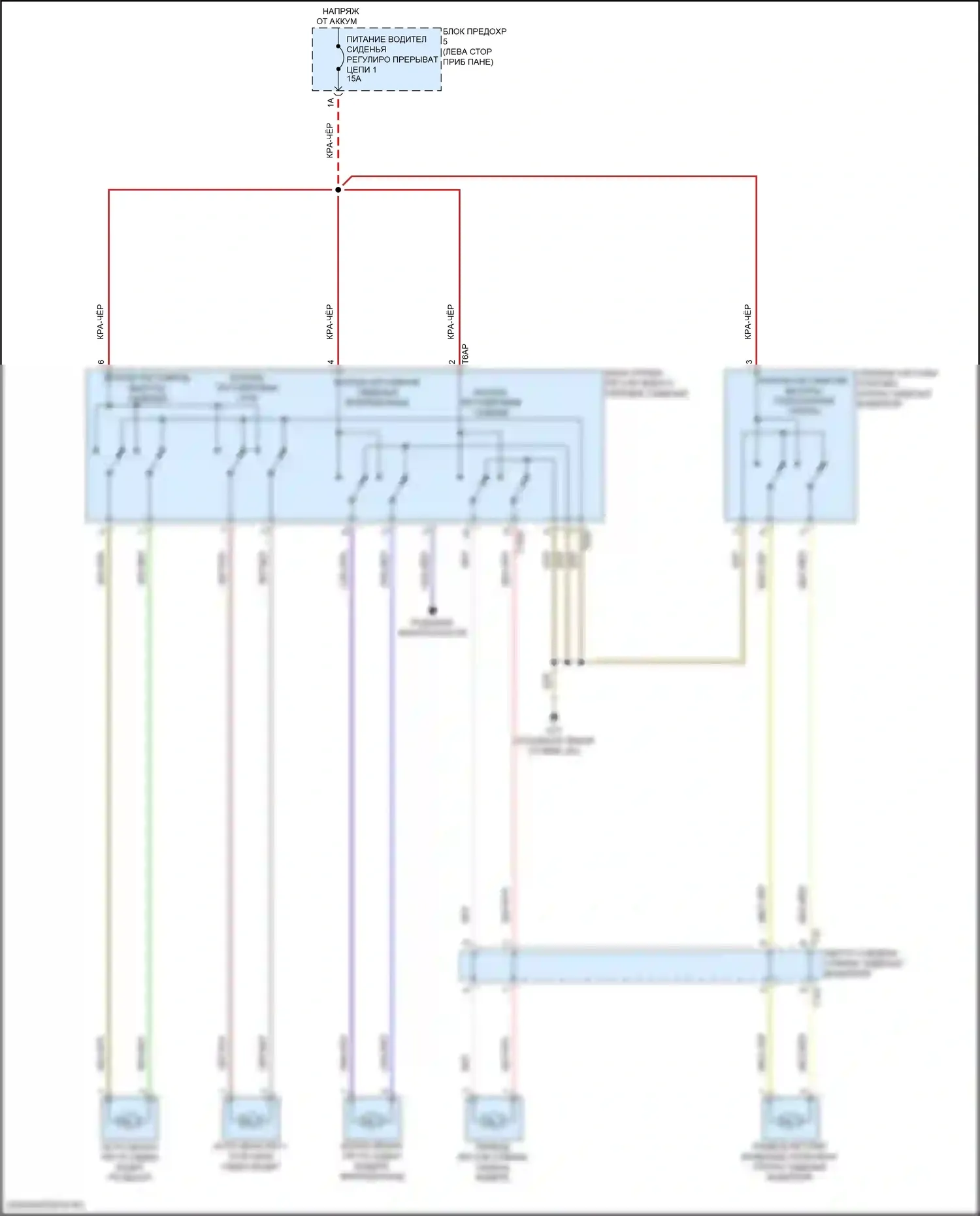 Atlas Volkswagen I рестайлинг 2 (2023-2024): Питание водительского сиденья электросхема 