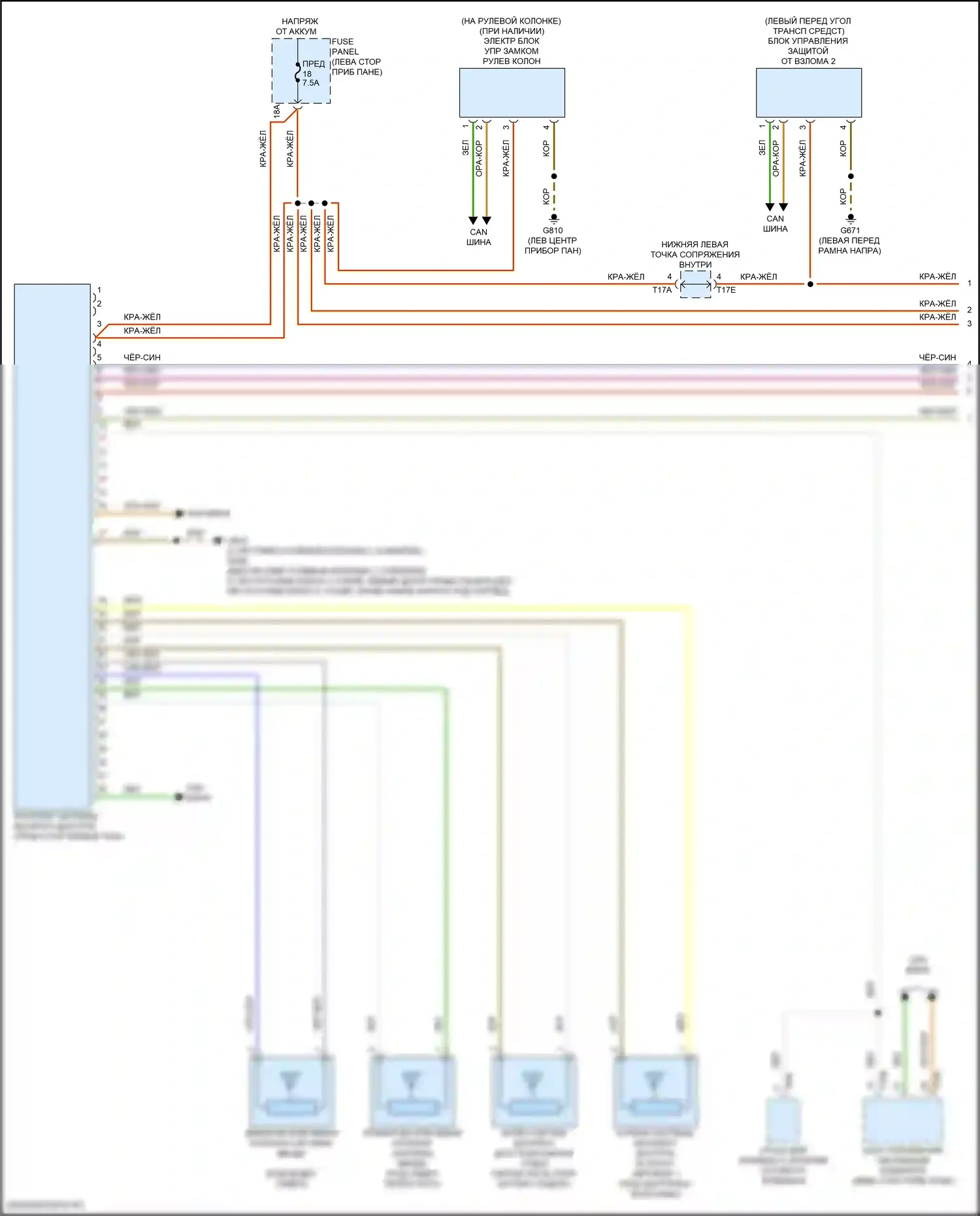 Atlas Volkswagen I рестайлинг 2 (2023-2024): Электросхема системы бесключевого доступа (1 из 2) 
