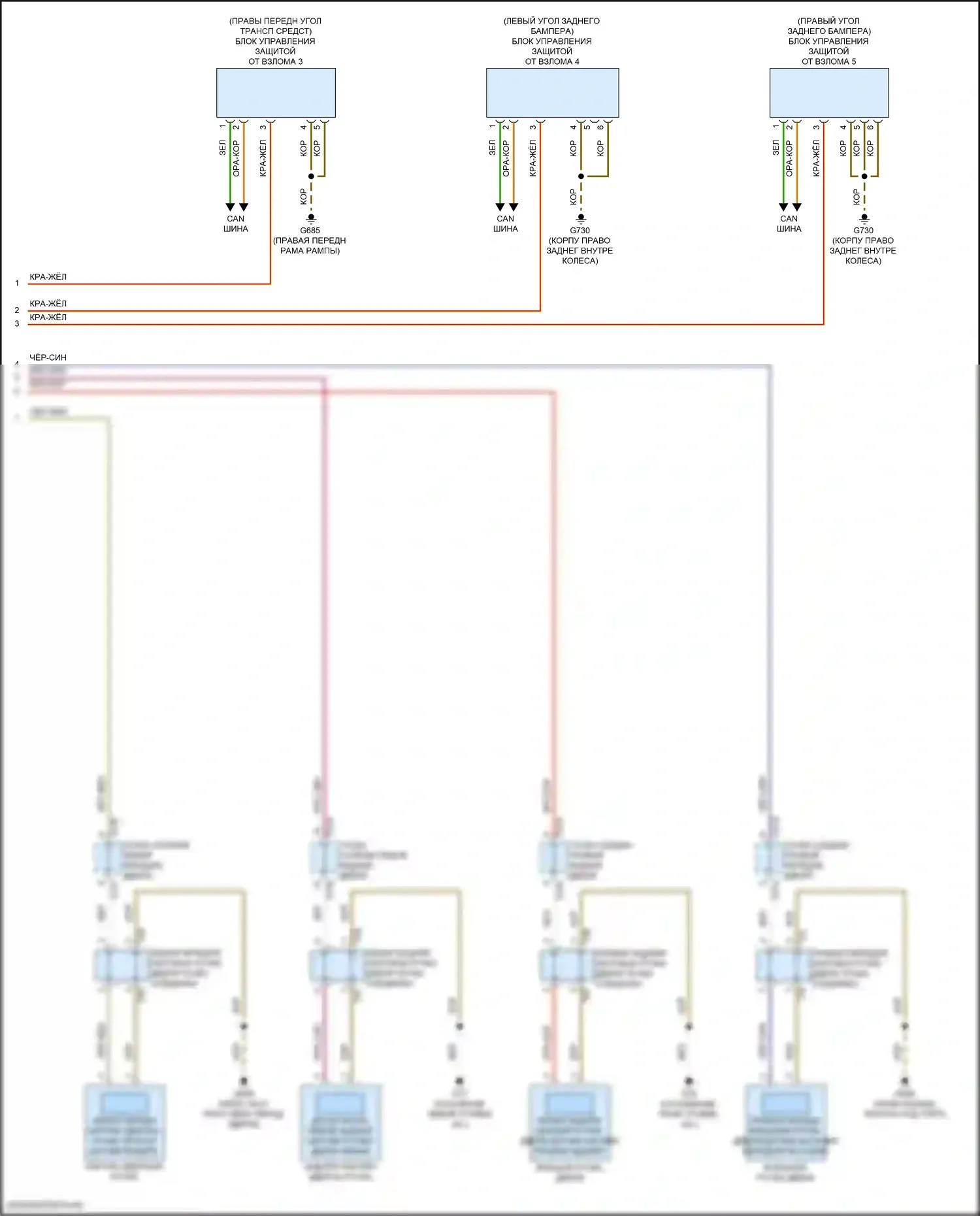 Atlas Volkswagen I рестайлинг 2 (2023-2024): Электросхема системы бесключевого доступа (2 из 2) 