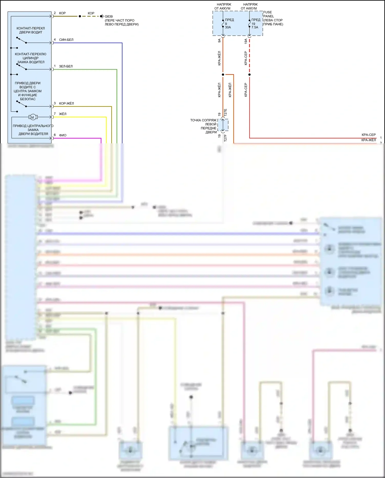 Atlas Volkswagen I рестайлинг 2 (2023-2024): Электросхема защиты от взлома (1 из 3) 