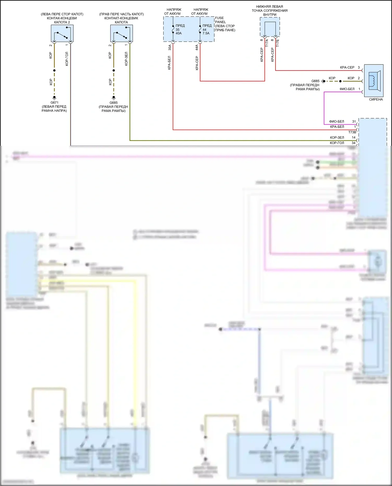 Atlas Volkswagen I рестайлинг 2 (2023-2024): Электросхема защиты от взлома (3 из 3) 