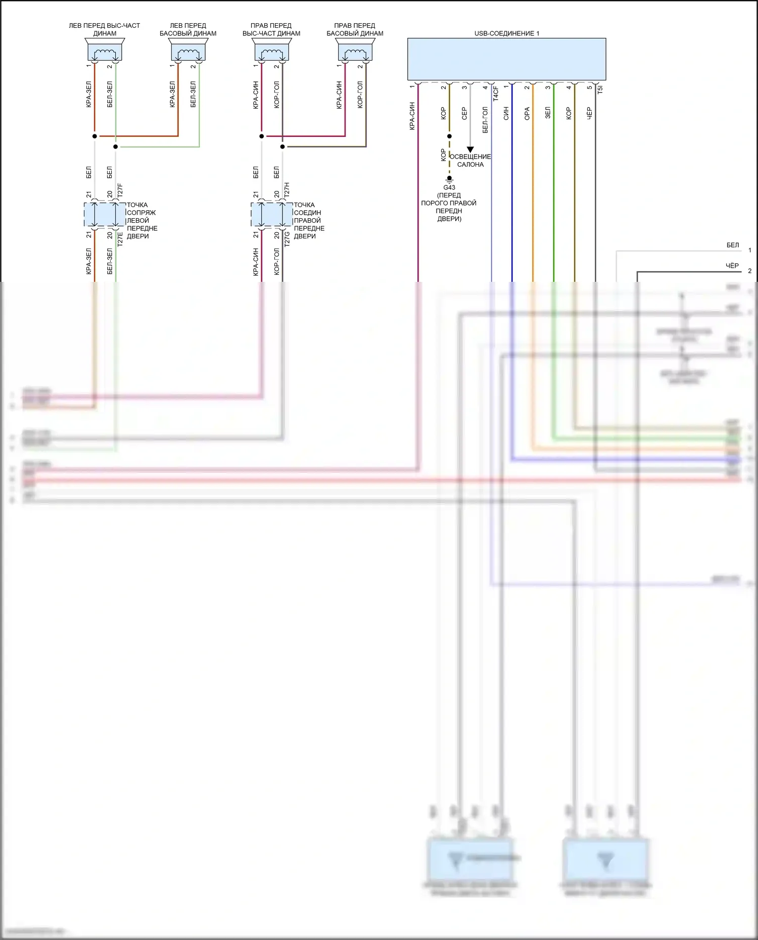 Atlas Volkswagen I рестайлинг 2 (2023-2024): Электросхема навигации, без усилителя (2 из 3) 