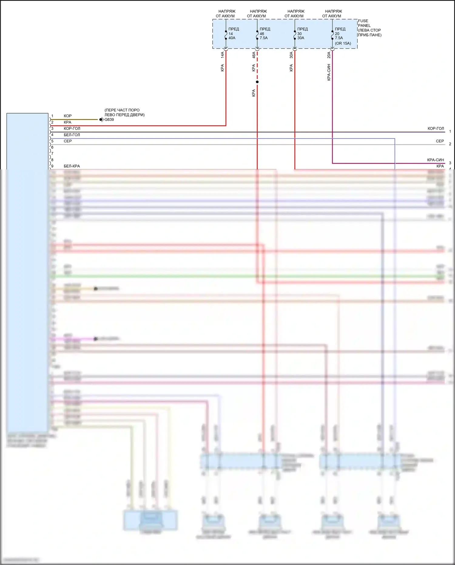 Atlas Volkswagen I рестайлинг 2 (2023-2024): Электросхема навигации, с усилителем (1 из 4) 