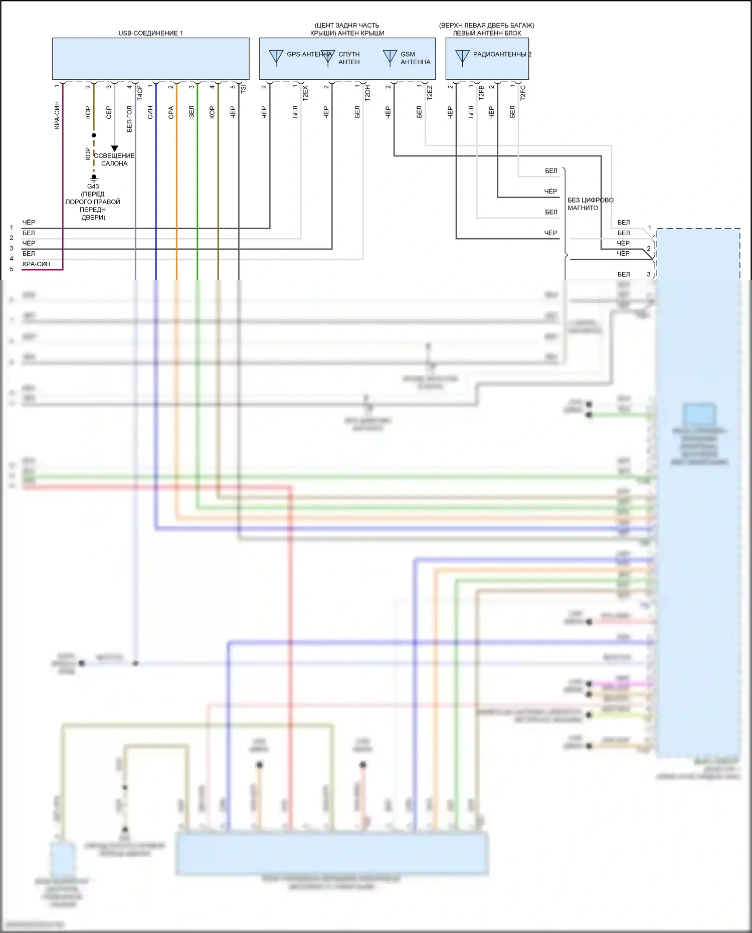 Atlas Volkswagen I рестайлинг 2 (2023-2024): Электросхема навигации, с усилителем (4 из 4) 