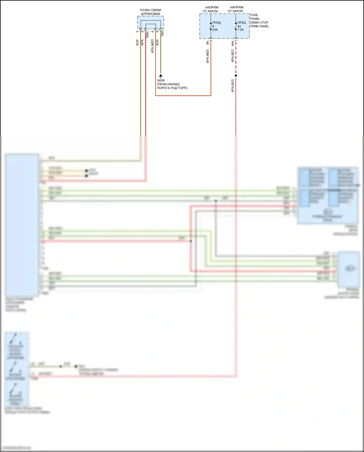 Atlas Volkswagen I рестайлинг 2 (2023-2024): Электросхема складной крыши/люка 