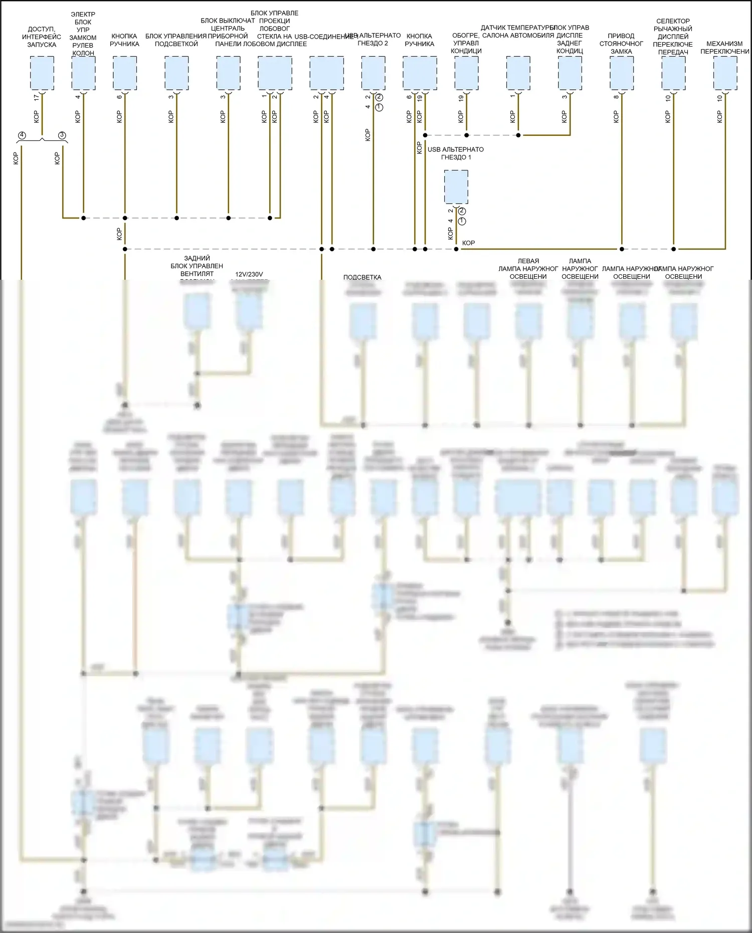 Atlas Volkswagen I рестайлинг 2 (2023-2024): Электросхема точек подключения масс (3 из 4) 