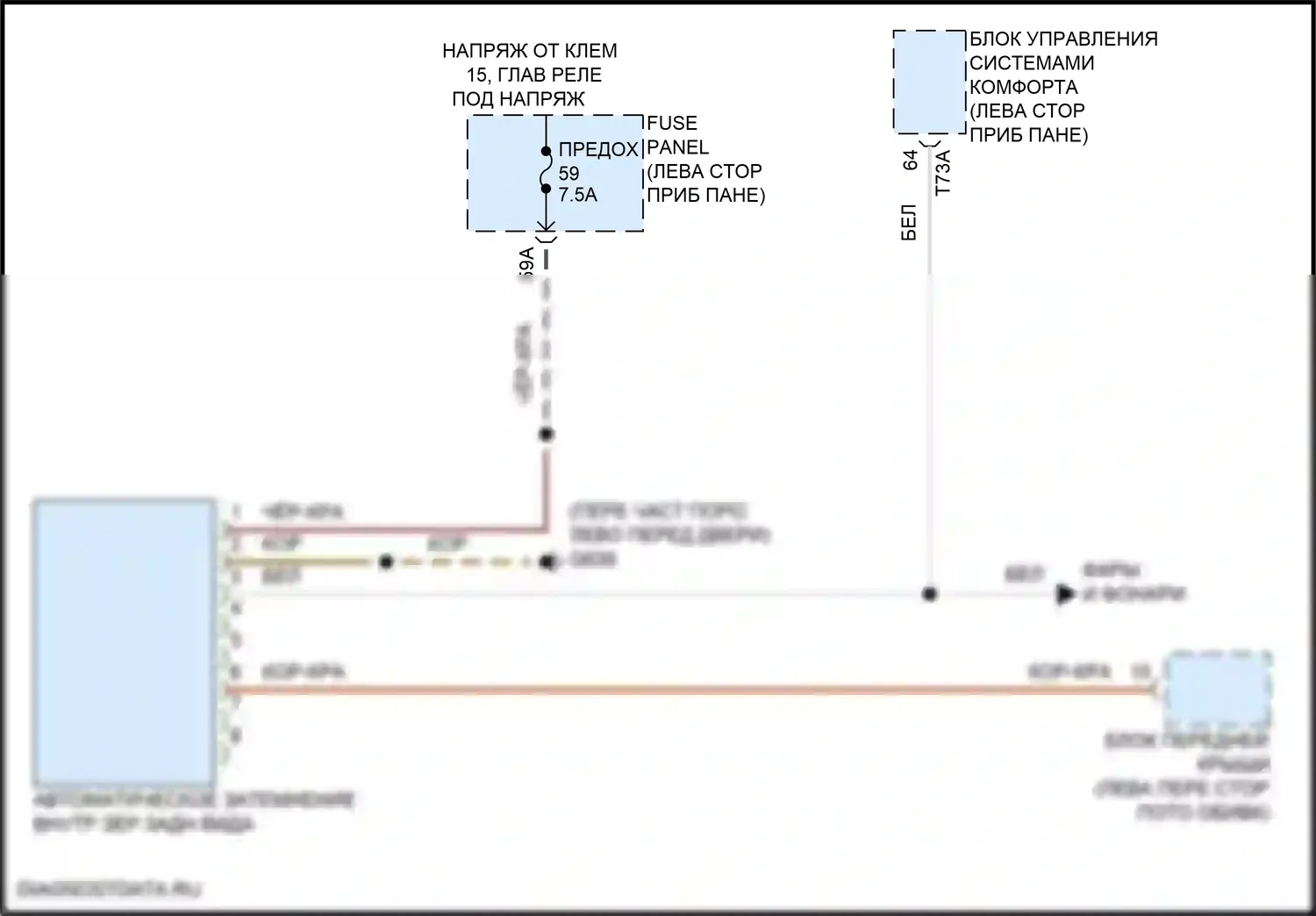 Atlas Volkswagen I рестайлинг 2 (2023-2024): Электросхема автоматического дневного/ночного зеркала 
