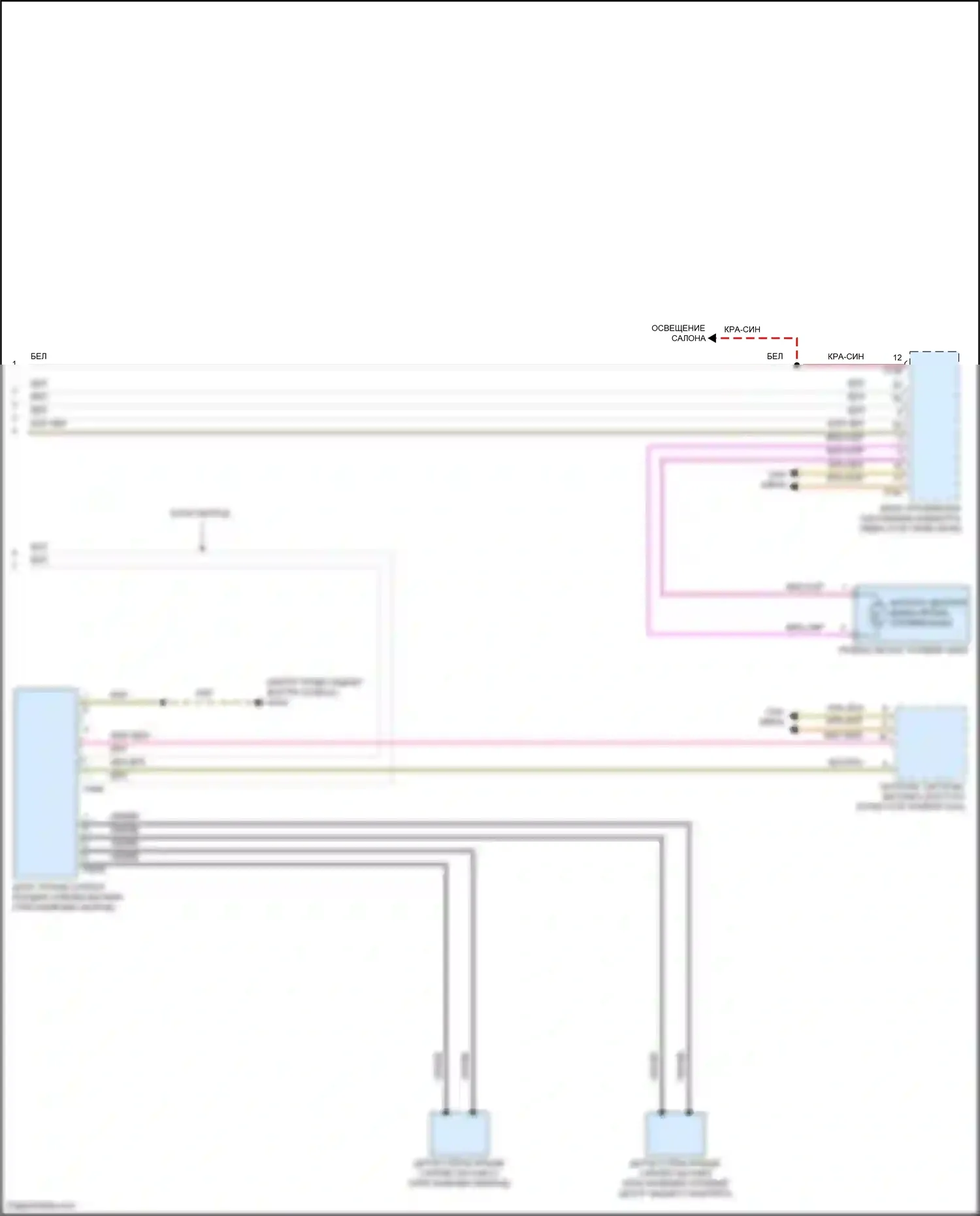 Atlas Volkswagen I рестайлинг (2020-2023): Электросхема открытия багажника и лючка топливного бака (3 из 3) 