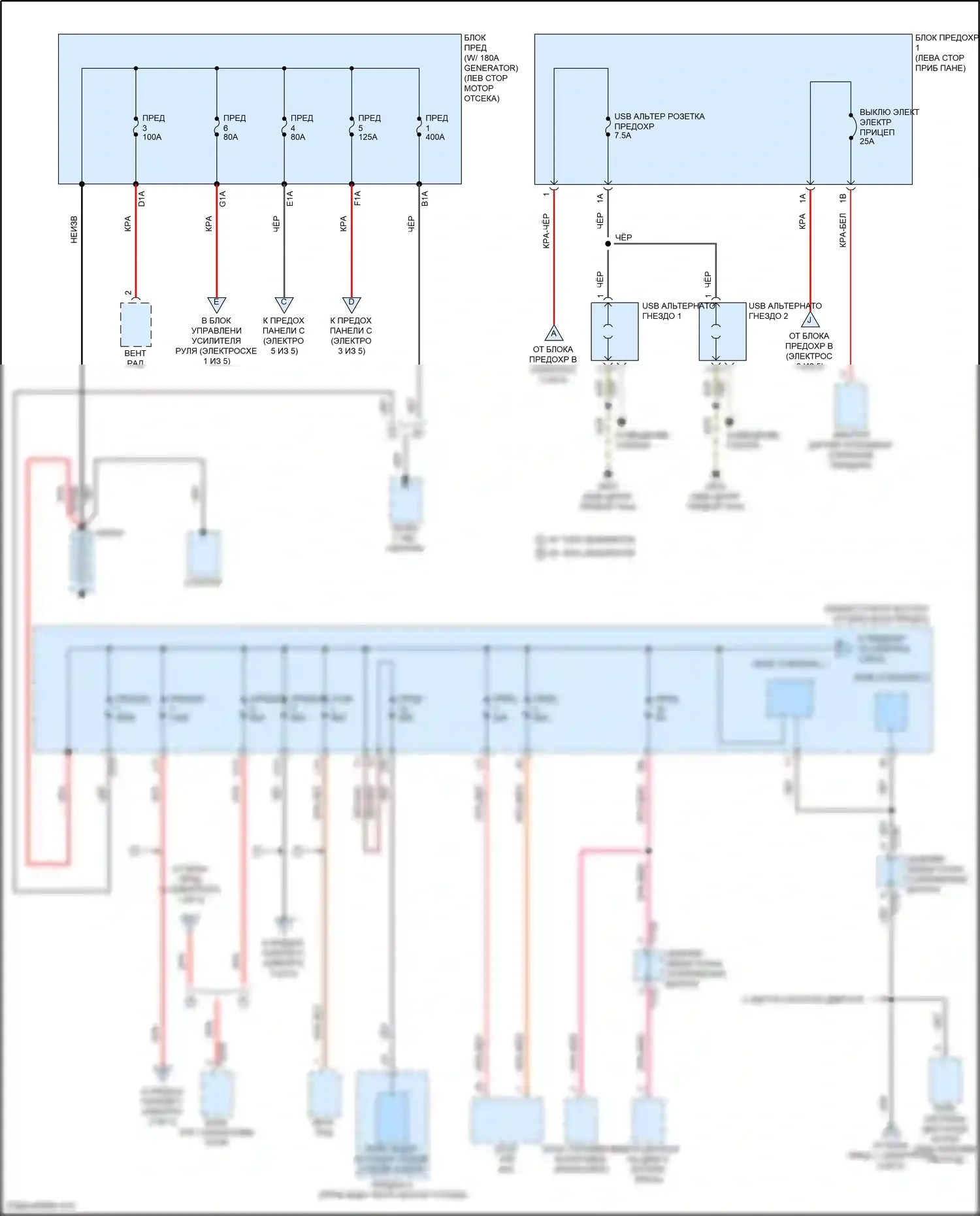 Atlas Volkswagen I рестайлинг (2020-2023): Электросхема блока предохранителей реле (1 из 5) 