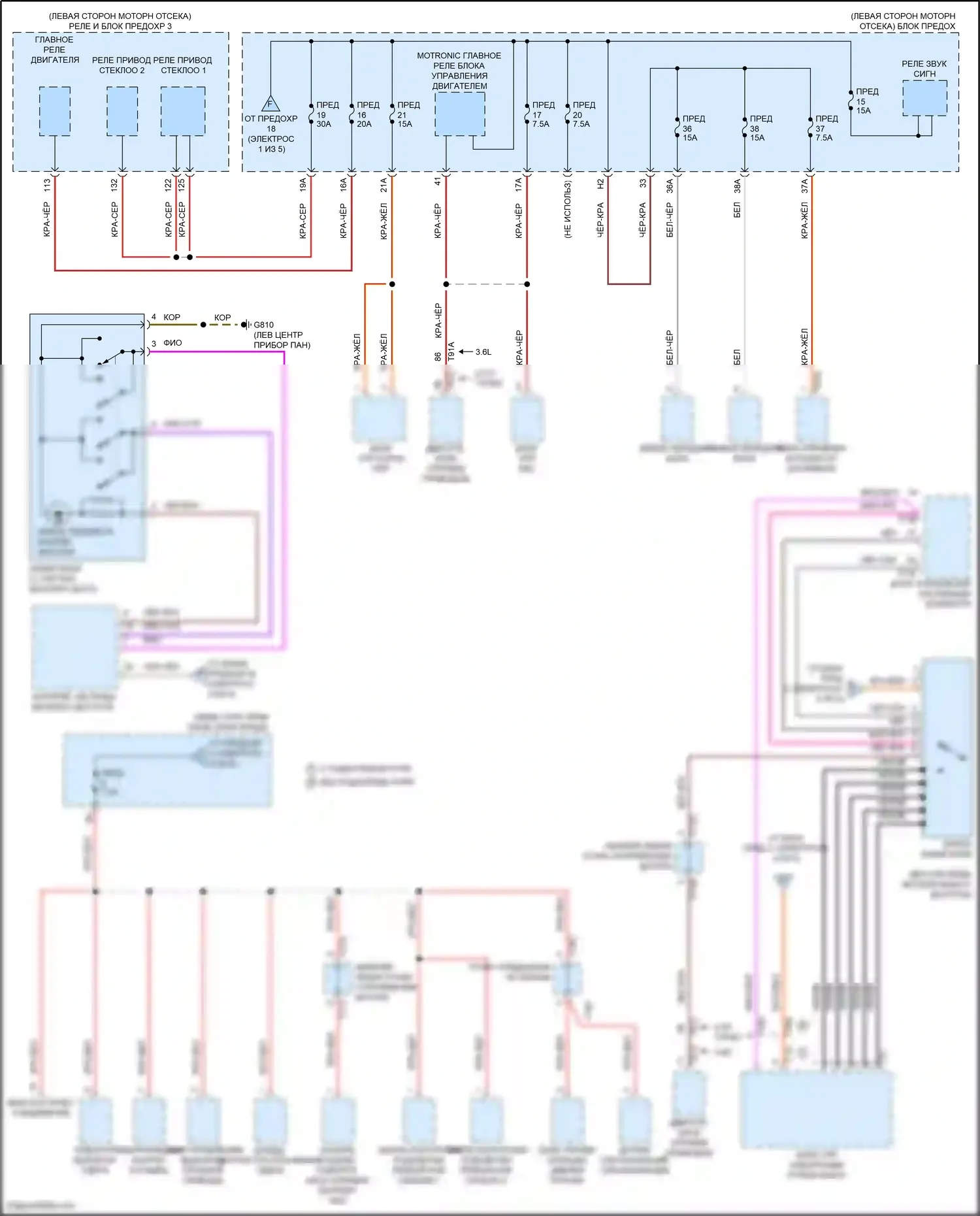 Atlas Volkswagen I рестайлинг (2020-2023): Электросхема блока предохранителей реле (2 из 5) 