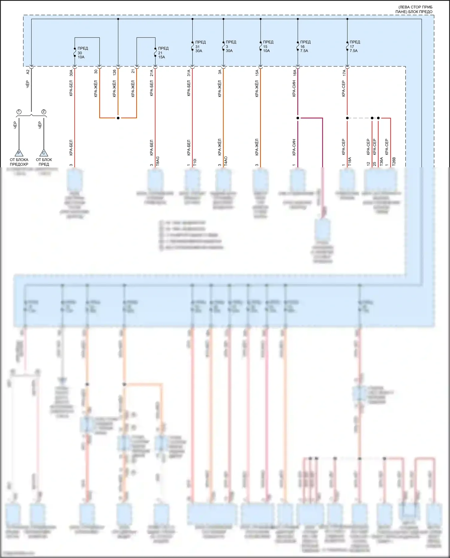 Atlas Volkswagen I рестайлинг (2020-2023): Электросхема блока предохранителей реле (5 из 5) 