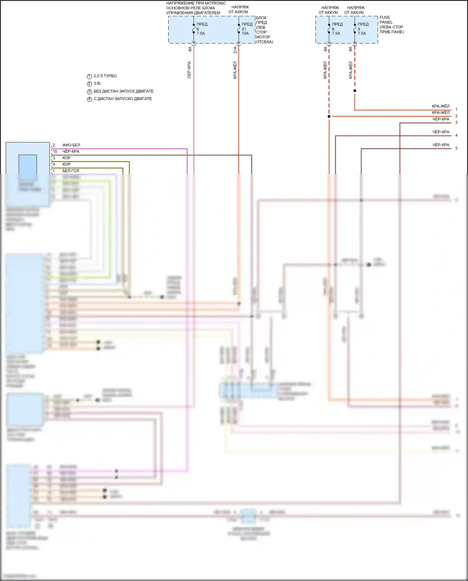 Atlas Volkswagen I рестайлинг (2020-2023): Электросхема блокировки селектора (1 из 2) 