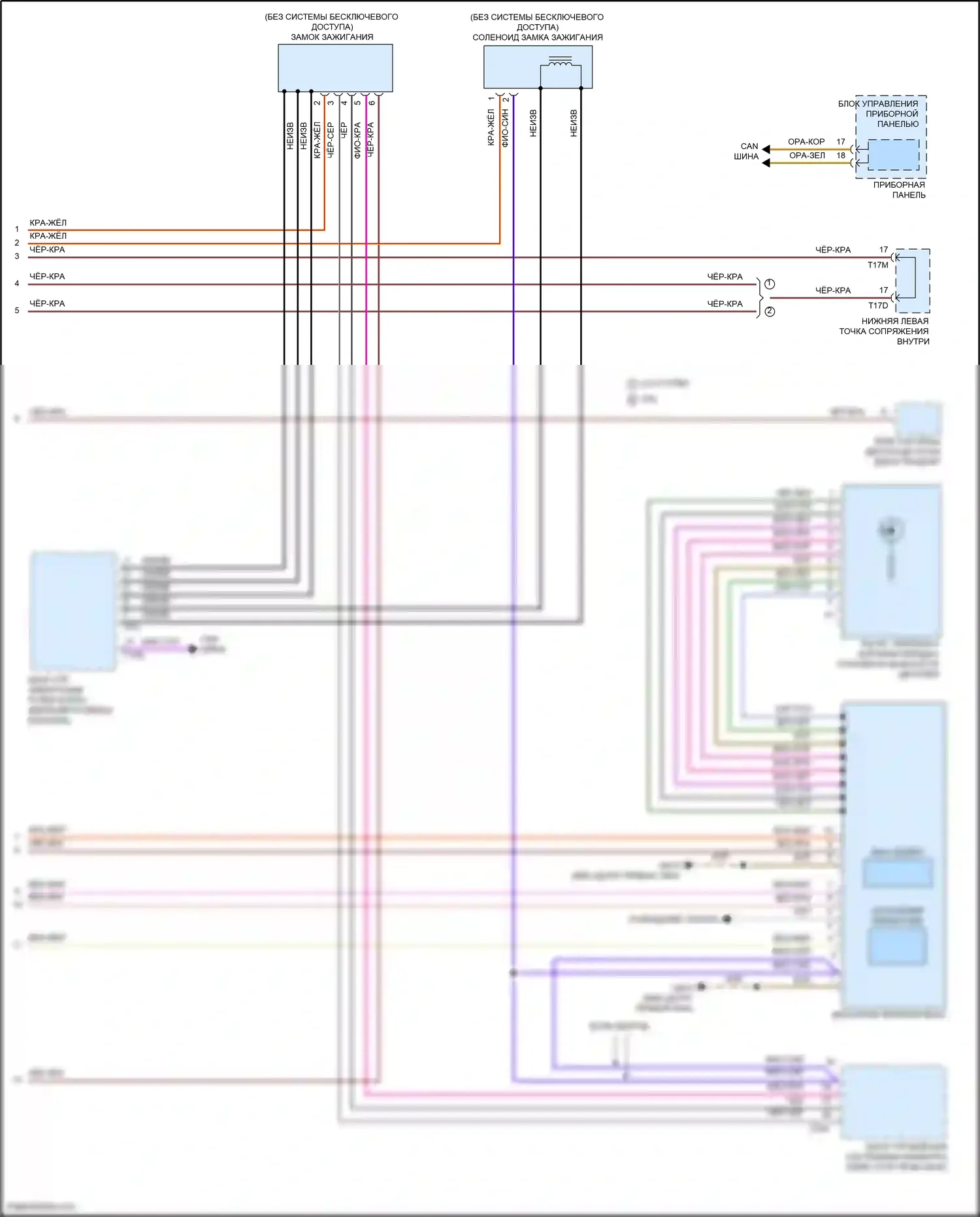 Atlas Volkswagen I рестайлинг (2020-2023): Электросхема блокировки селектора (2 из 2) 