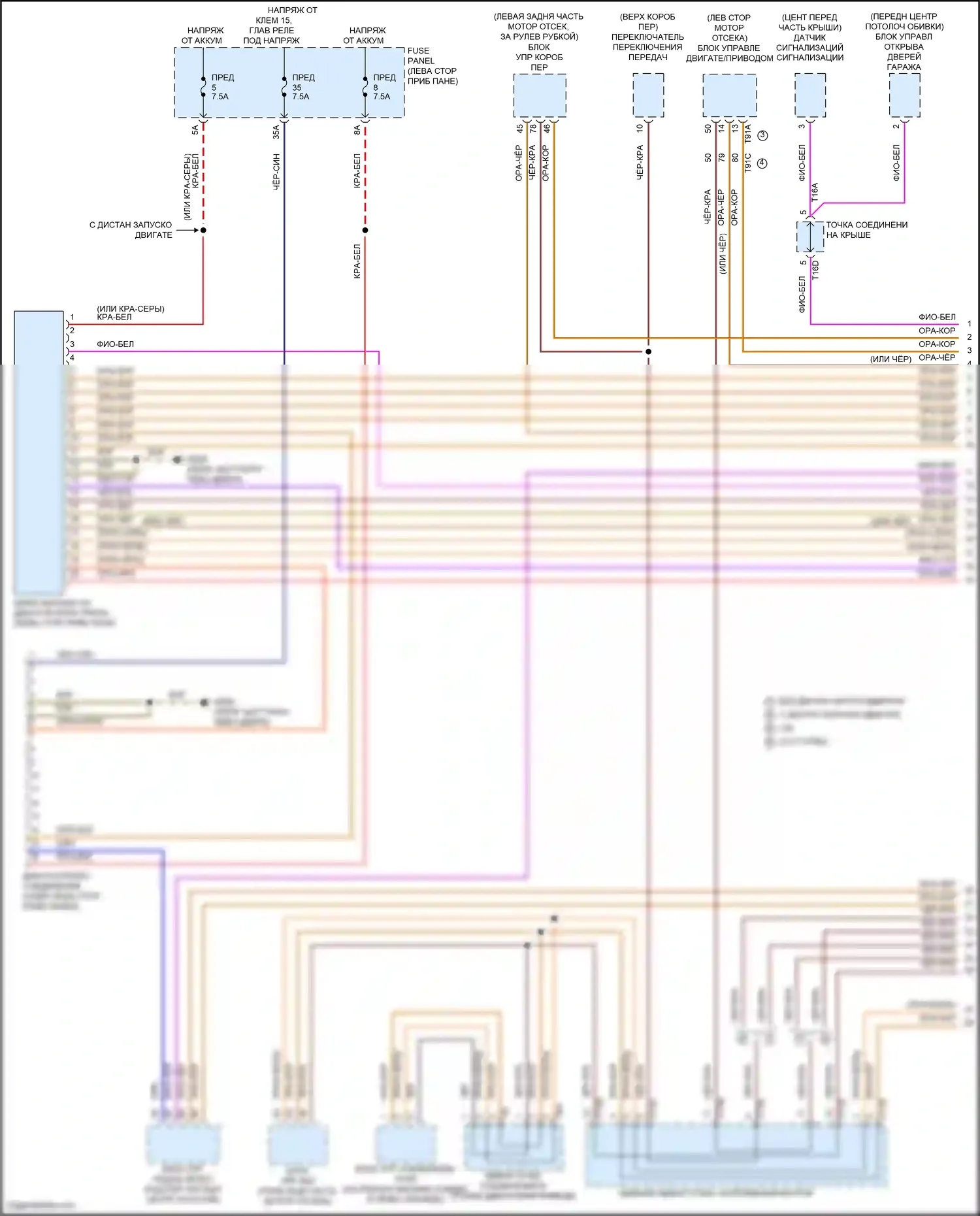 Atlas Volkswagen I рестайлинг (2020-2023): Can шина электросхема (1 из 5) 
