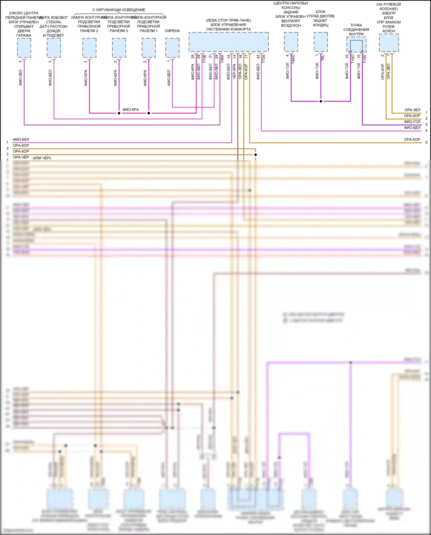 Atlas Volkswagen I рестайлинг (2020-2023): Can шина электросхема (2 из 5) 