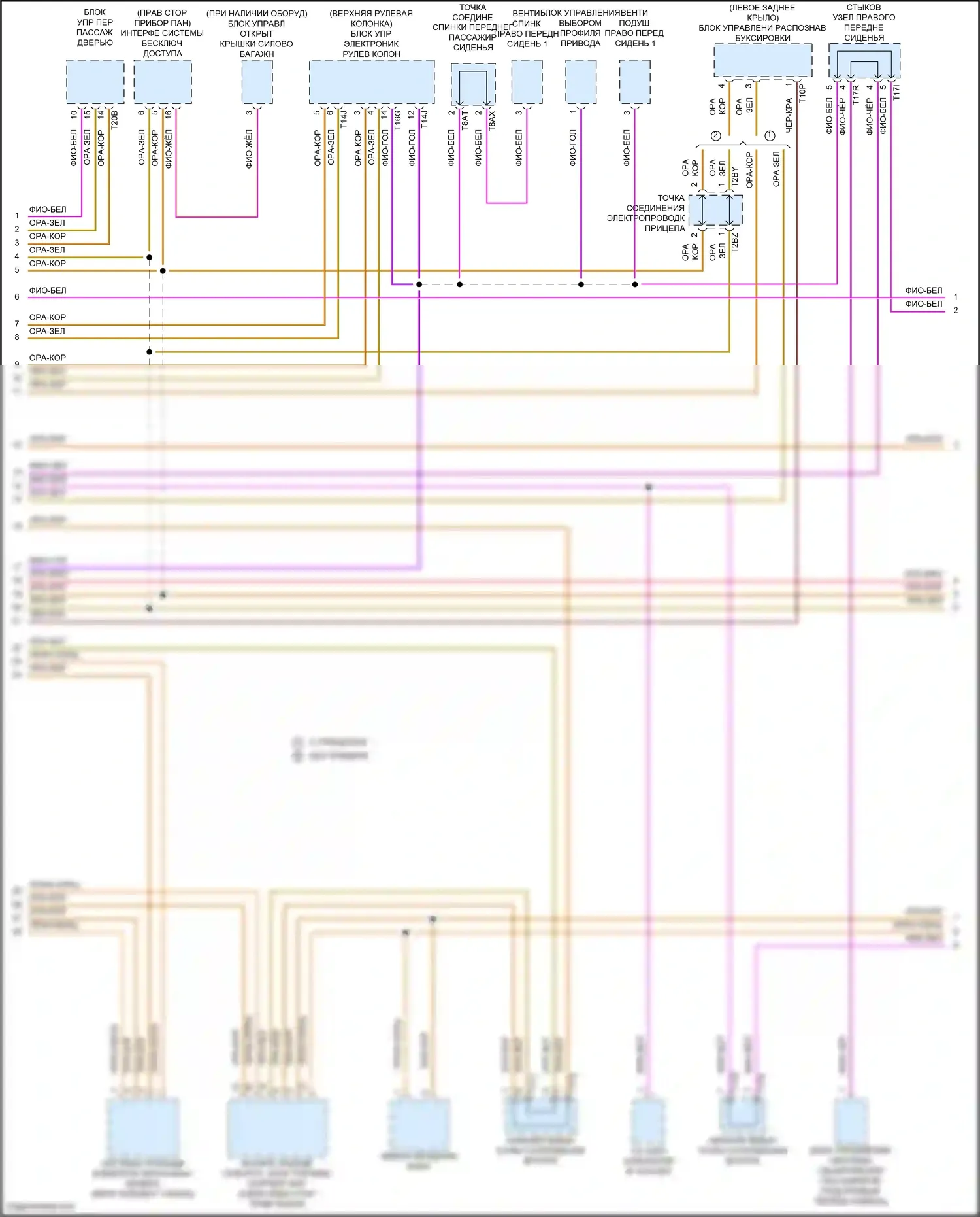 Atlas Volkswagen I рестайлинг (2020-2023): Can шина электросхема (4 из 5) 