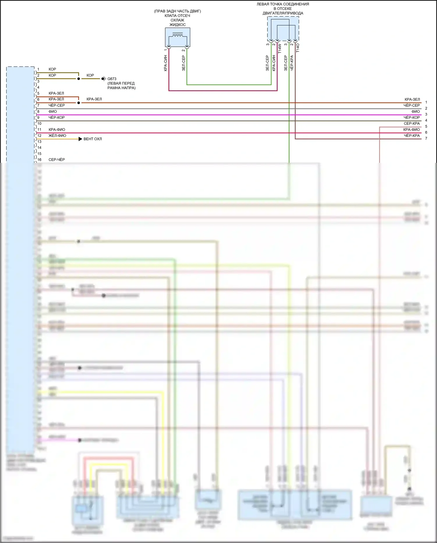 Atlas Volkswagen I рестайлинг (2020-2023): Электросхема двигателя 2.0л турбо (1 из 8) 