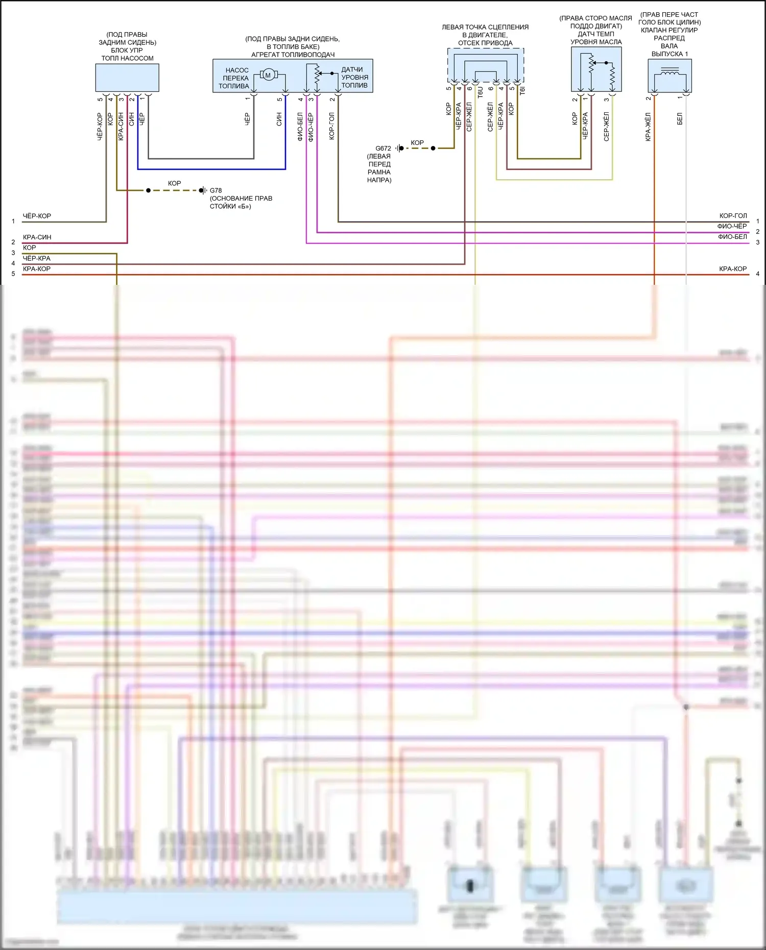Atlas Volkswagen I рестайлинг (2020-2023): Электросхема двигателя 2.0л турбо (7 из 8) 