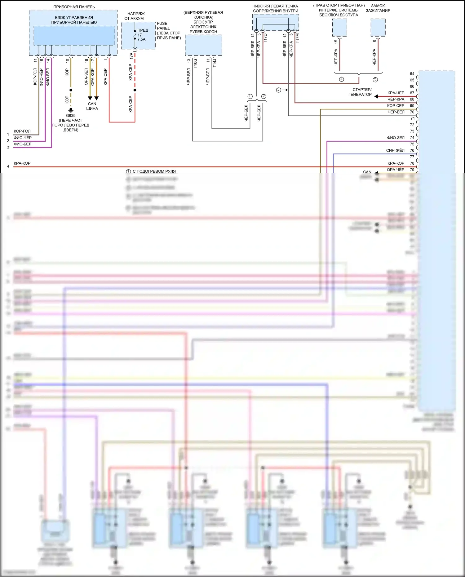 Atlas Volkswagen I рестайлинг (2020-2023): Электросхема двигателя 2.0л турбо (8 из 8) 