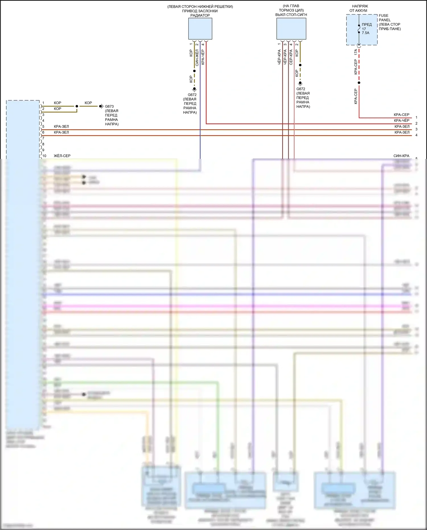 Atlas Volkswagen I рестайлинг (2020-2023): Электросхема двигателя 3.6л (1 из 7) 
