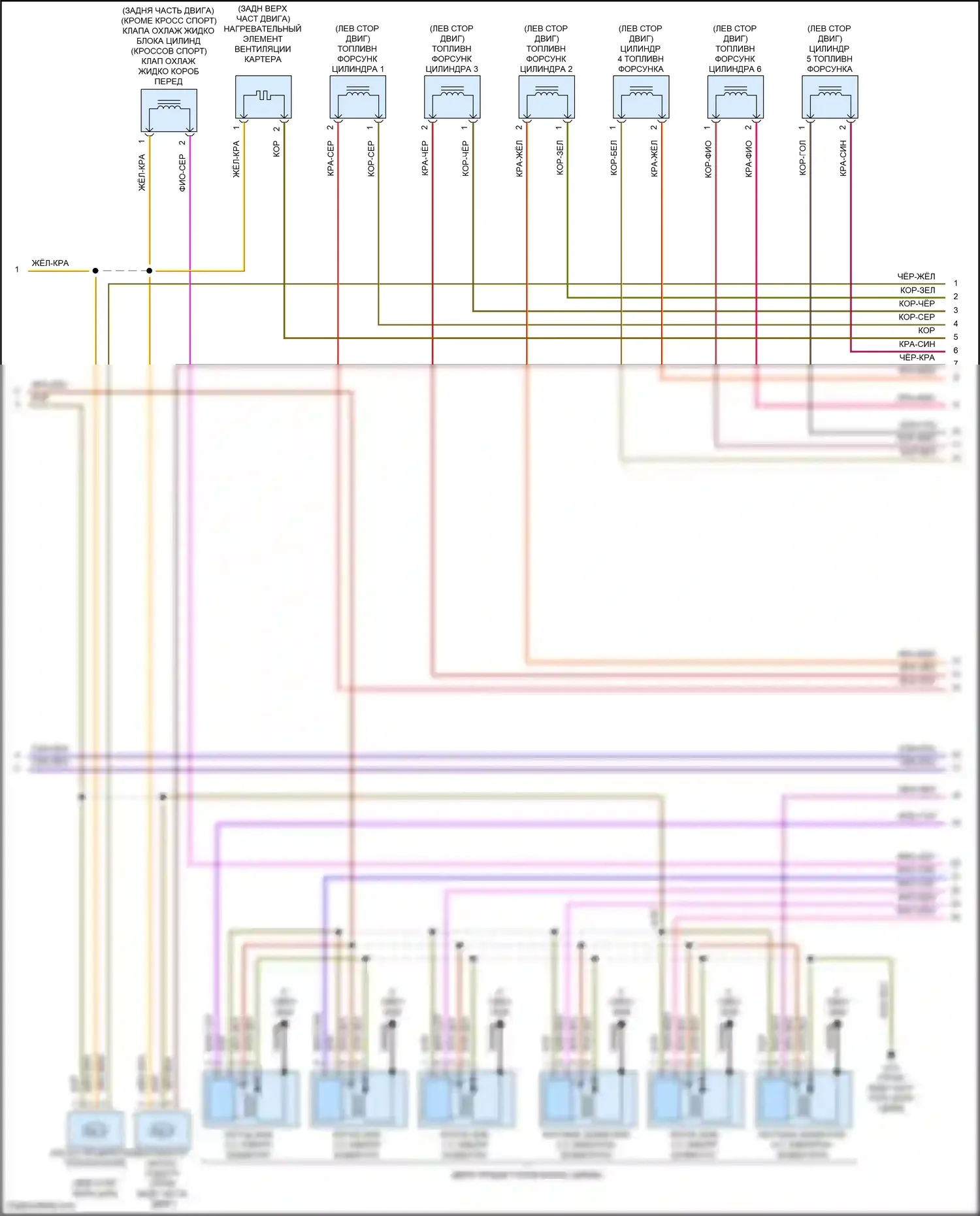 Atlas Volkswagen I рестайлинг (2020-2023): Электросхема двигателя 3.6л (5 из 7) 