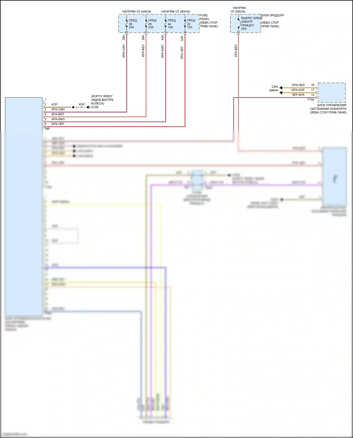 Atlas Volkswagen I рестайлинг (2020-2023): Электросхема буксировки прицепа 