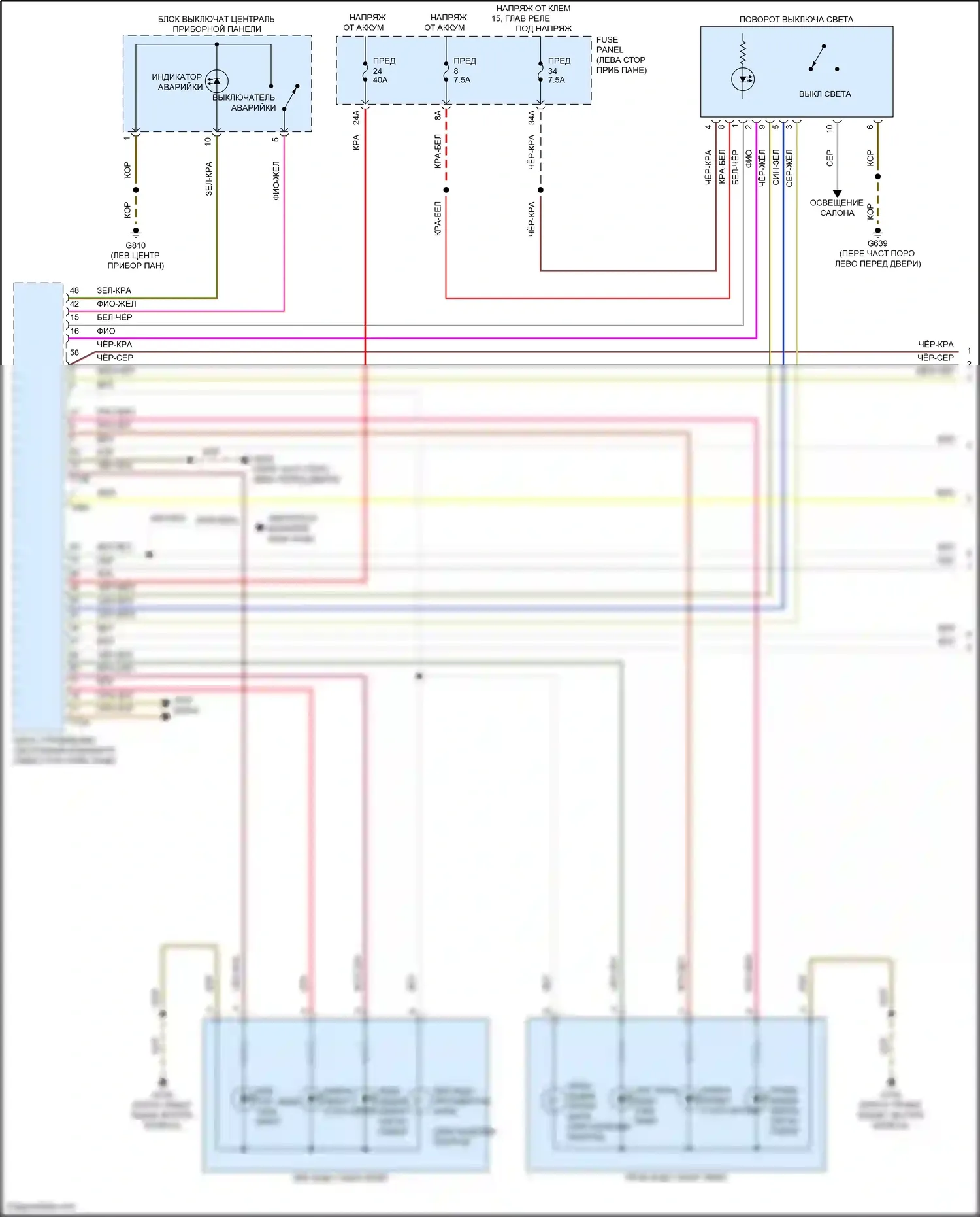 Atlas Volkswagen I рестайлинг (2020-2023): Электросхема фар и фонарей (1 из 3) 