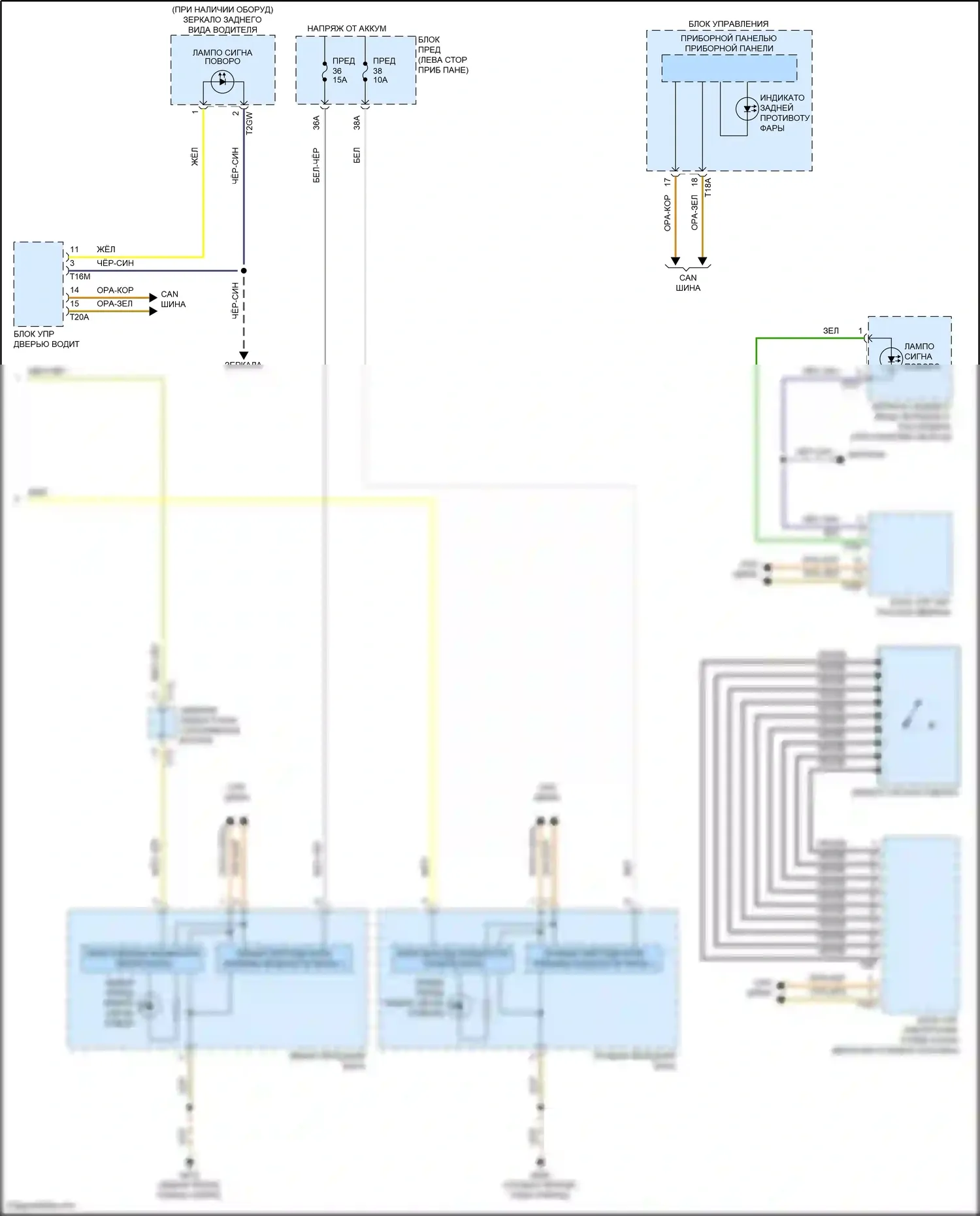 Atlas Volkswagen I рестайлинг (2020-2023): Электросхема фар и фонарей (3 из 3) 